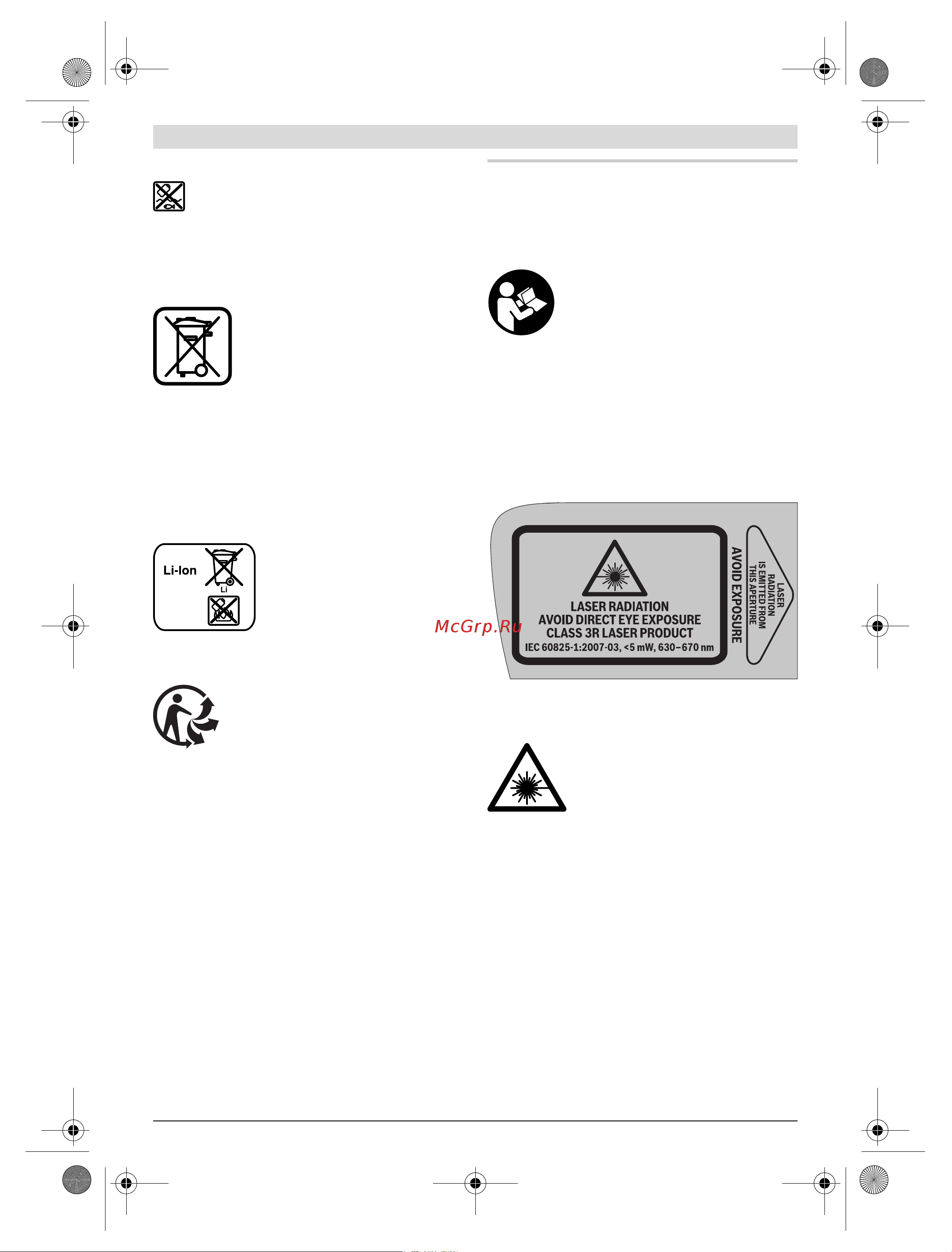 Bosch RC2 (0.601.069.C00) [26/208] Español