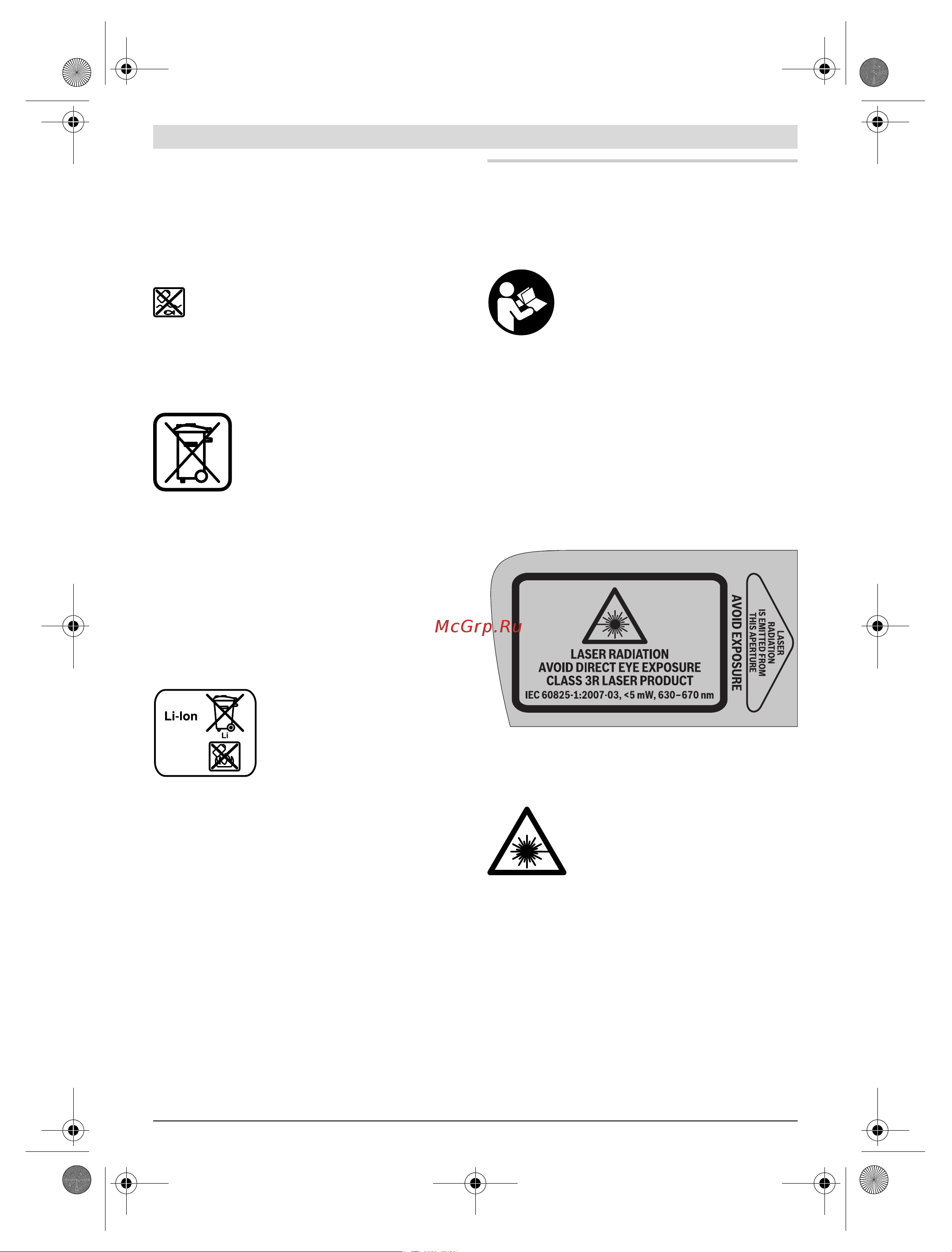 Bosch RC2 (0.601.069.C00) [33/208] Português