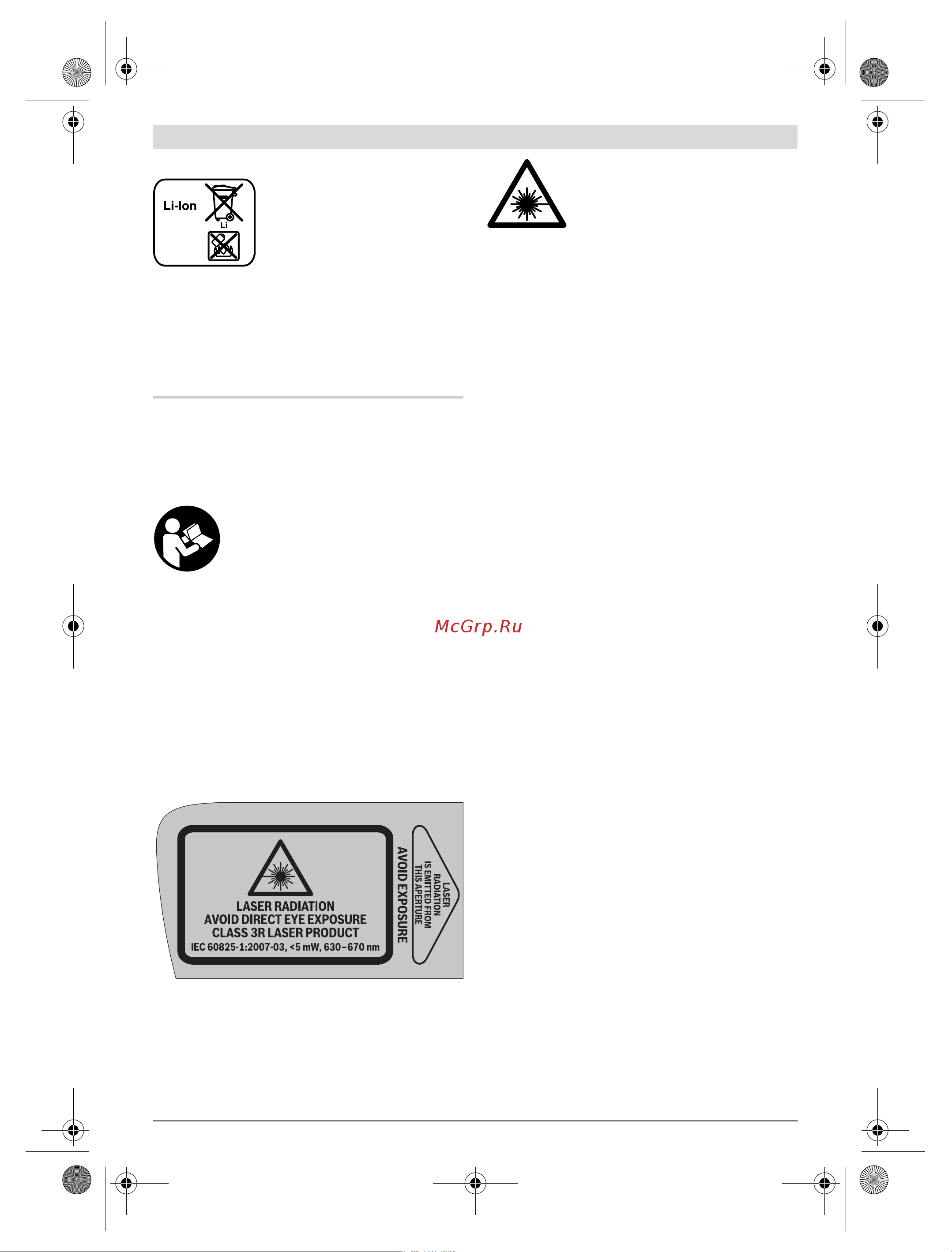 Bosch RC2 (0.601.069.C00) [40/208] Italiano
