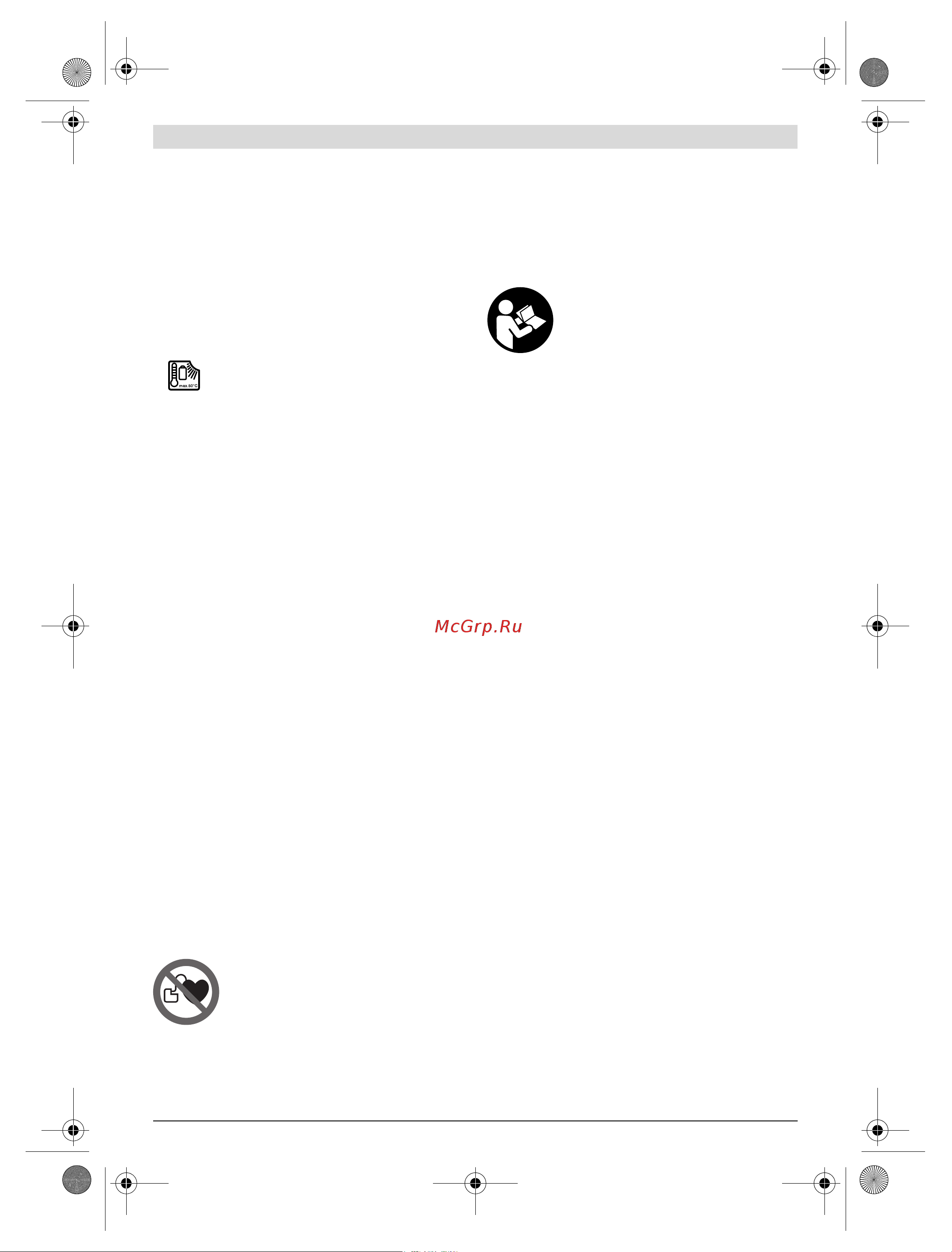 Bosch RC2 (0.601.069.C00) [41/208] Descrizione del prodotto e caratteristiche