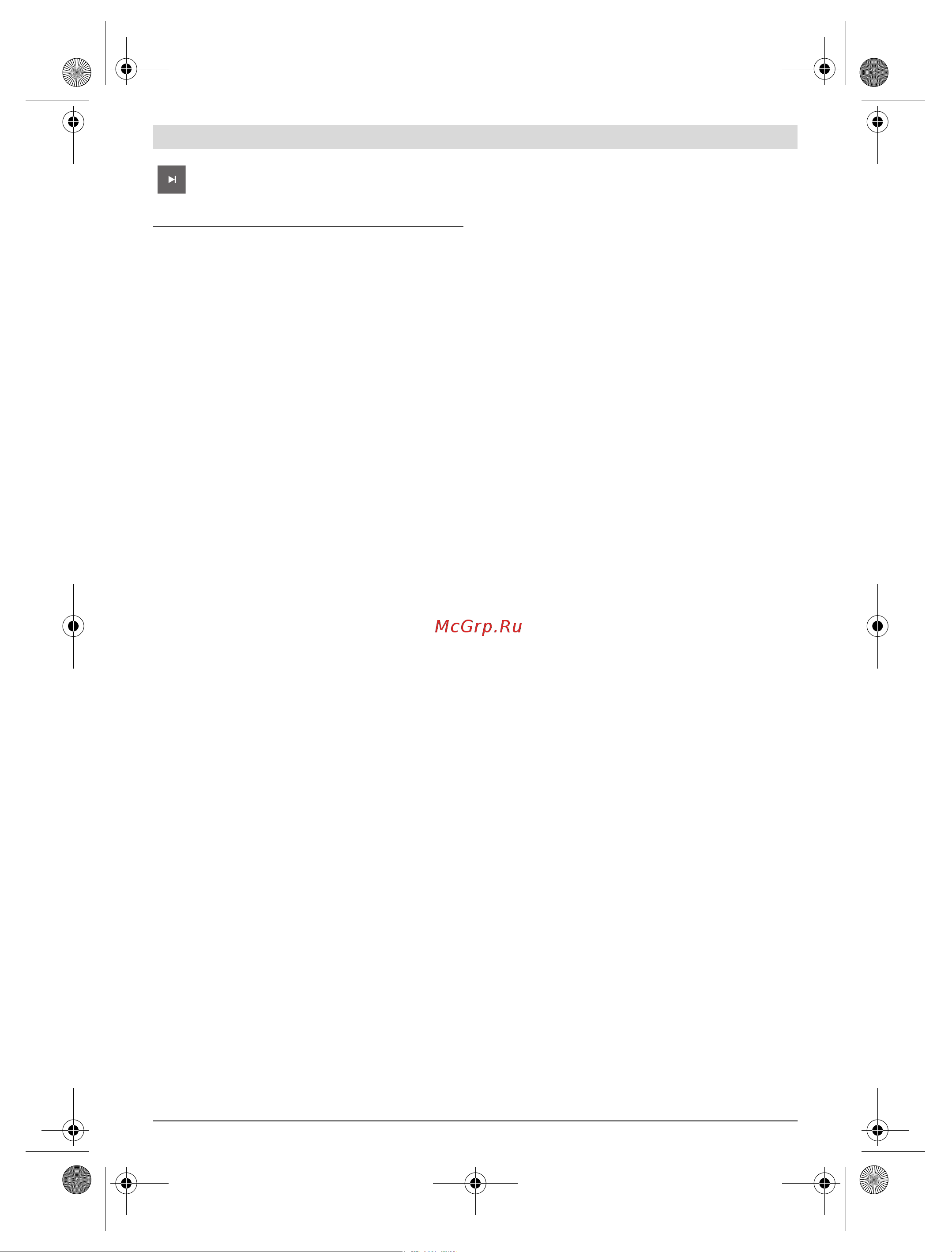 Bosch RC2 (0.601.069.C00) [52/208] Onderhoud en service