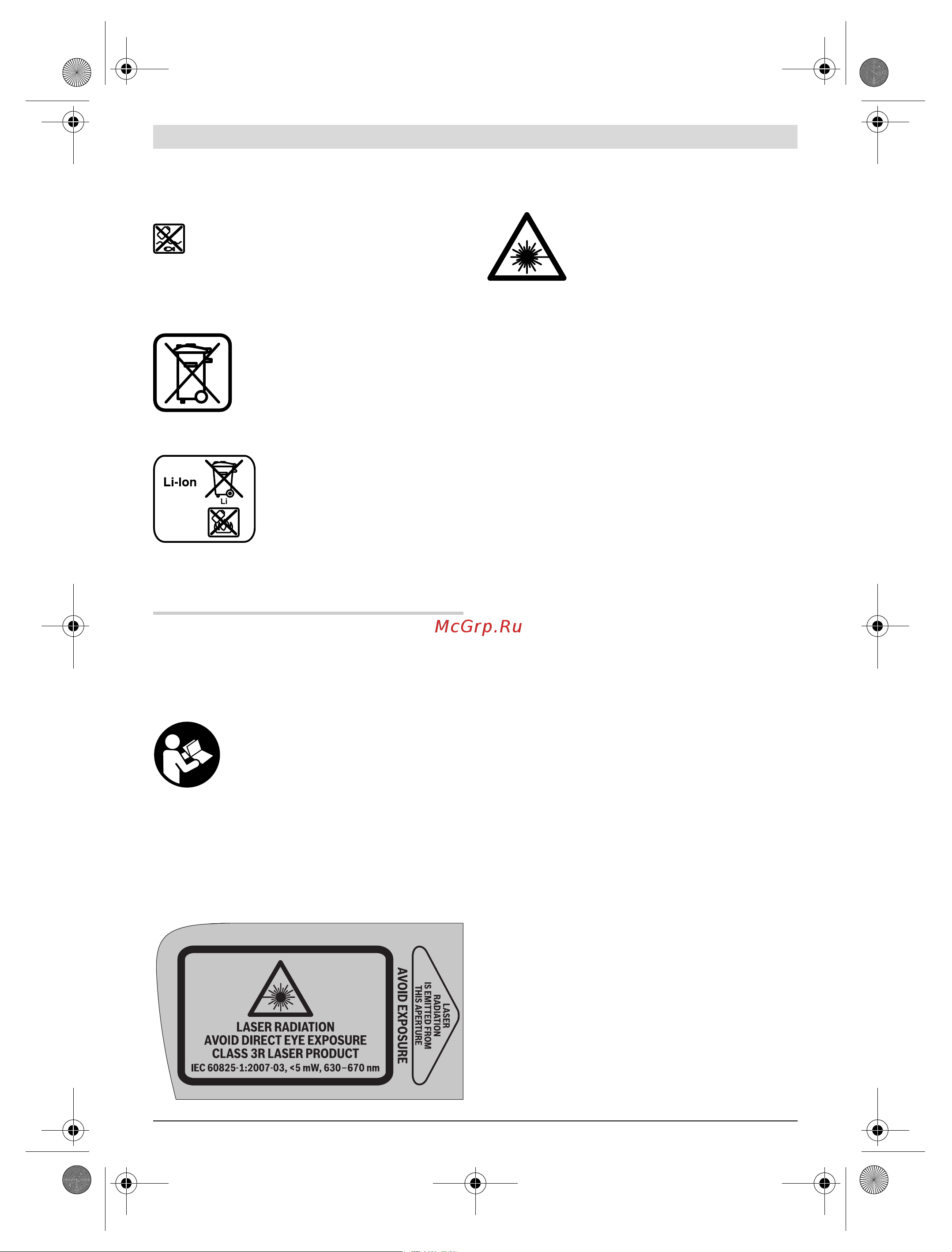 Bosch RC2 (0.601.069.C00) [59/208] Svenska
