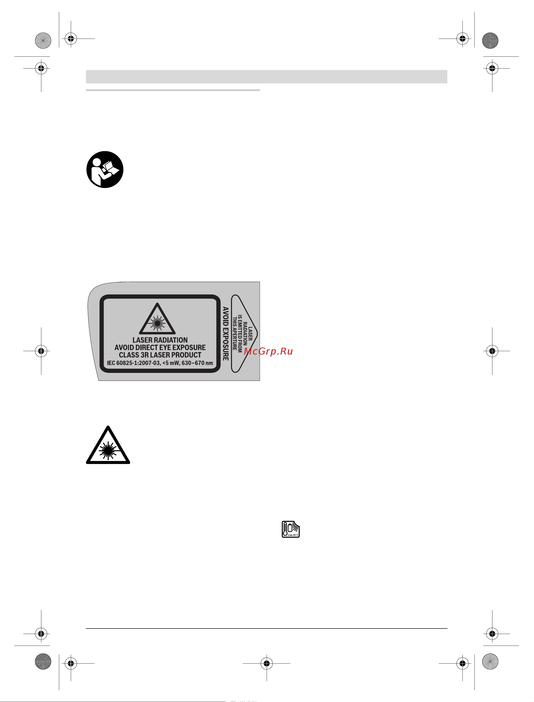 Bosch RC2 (0.601.069.C00) [6/208] Deutsch