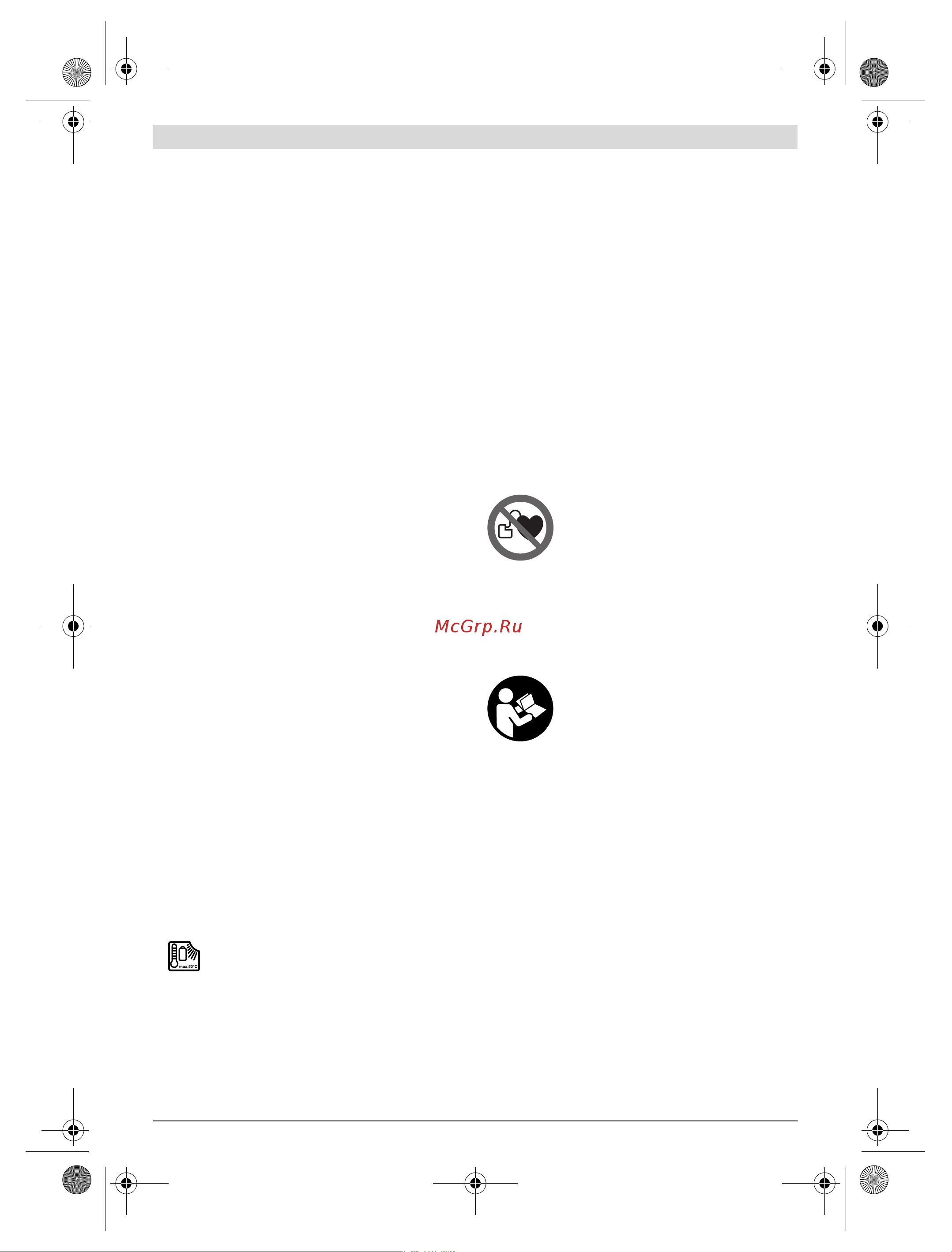 Bosch RC2 (0.601.069.C00) [71/208] Tuotekuvaus