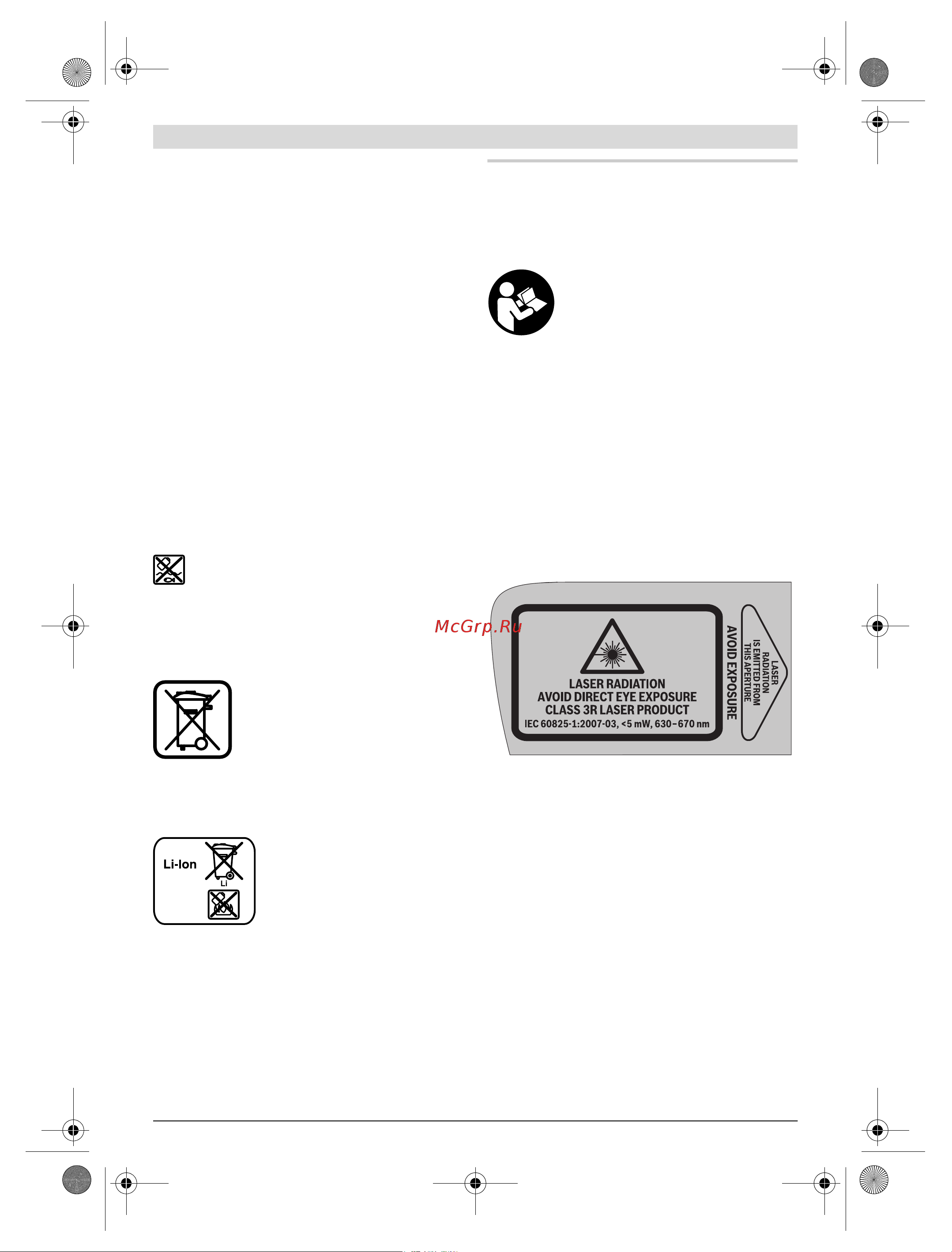 Bosch RC2 (0.601.069.C00) [89/208] Polski