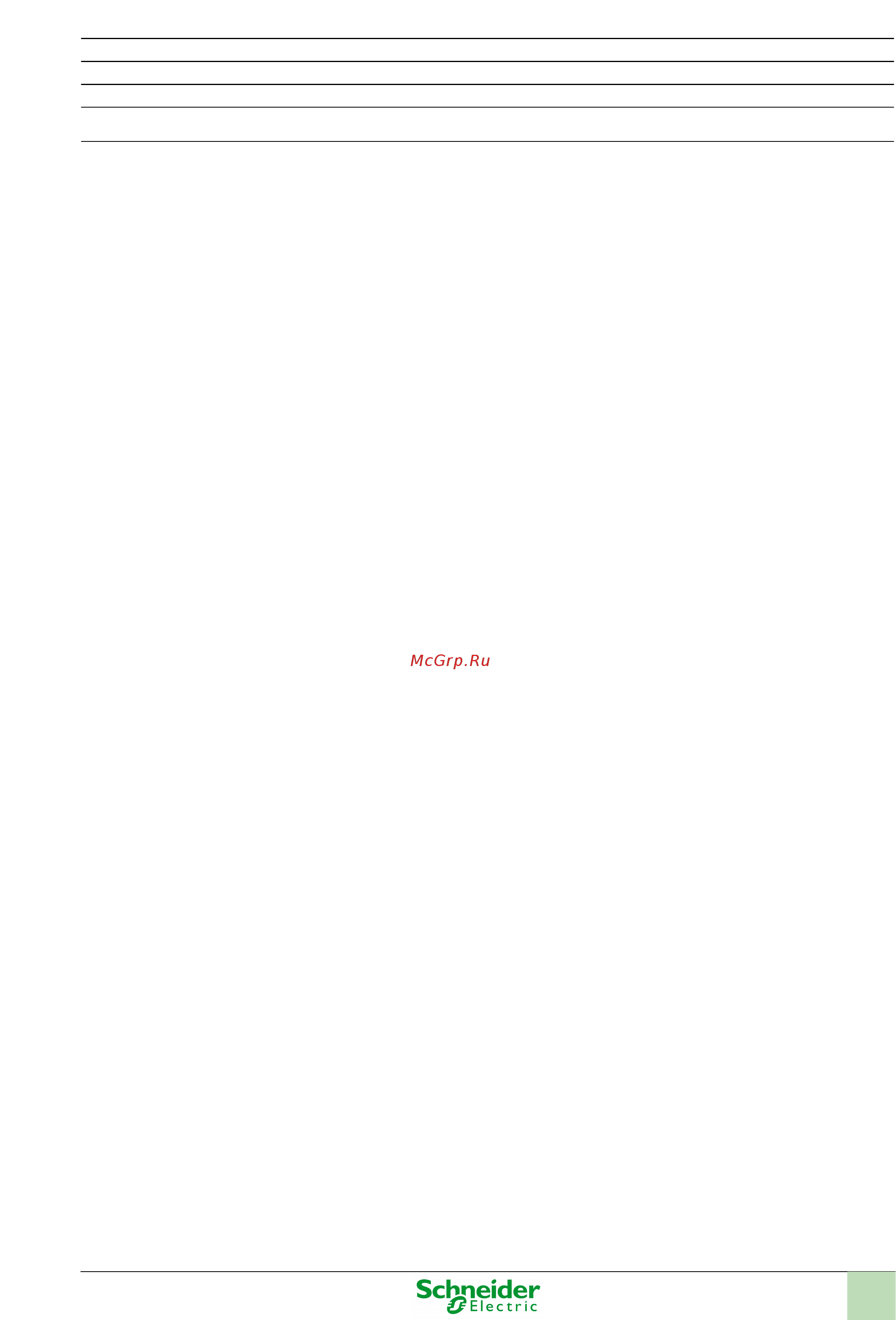 SCHNEIDER ELECTRIC BLNRA110116 Blanca [2/2] Эксплутационные характеристики