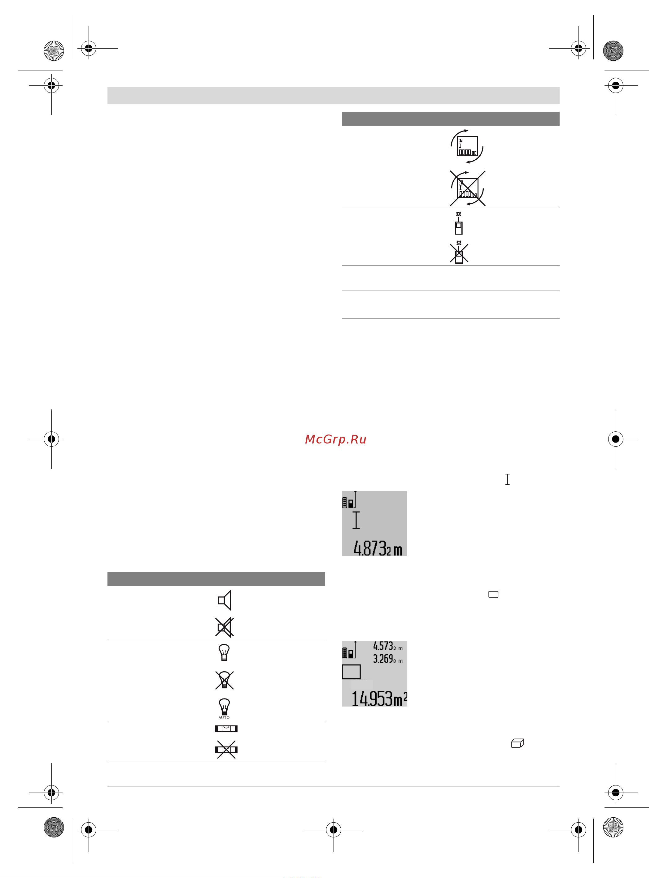 Bosch GLM 80 + ШТАТИВ BS 150 (0.615.994.0A1) [103/319] Meny grunninnstillinger