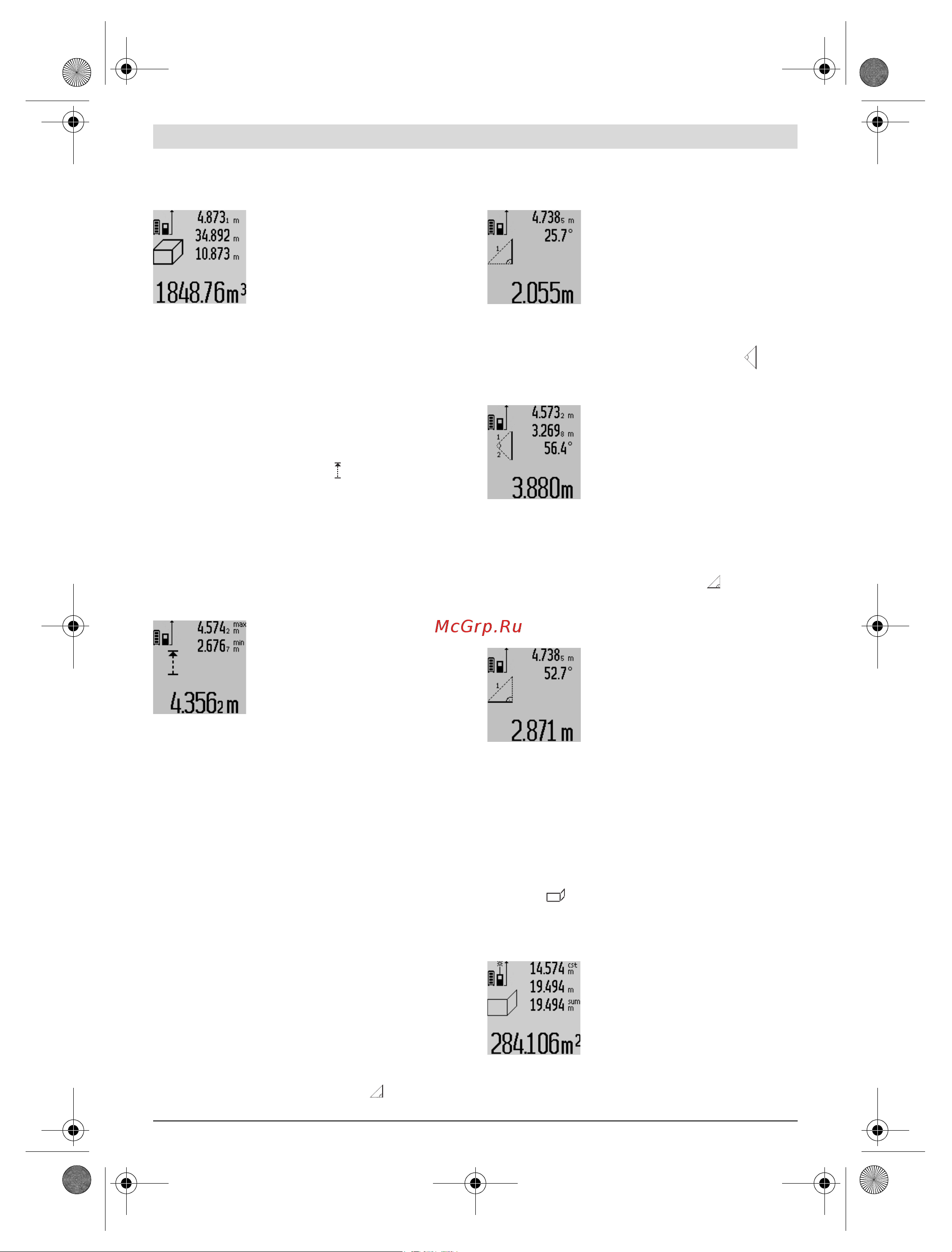 Bosch GLM 80 + ШТАТИВ BS 150 (0.615.994.0A1) Инструкция по эксплуатации онлайн [104/319] 330209