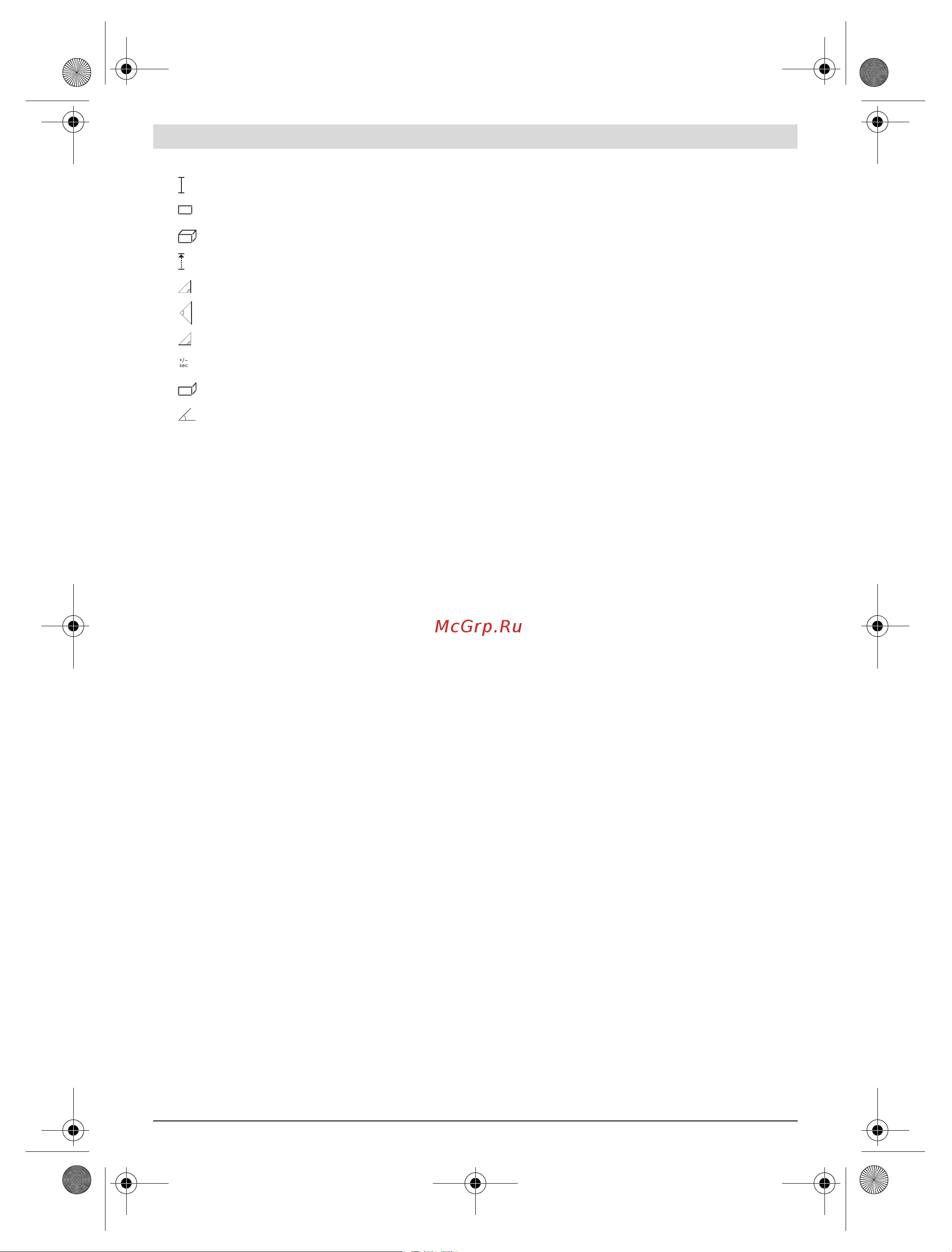 Bosch GLM 80 + ШТАТИВ BS 150 (0.615.994.0A1) [11/319] Betrieb