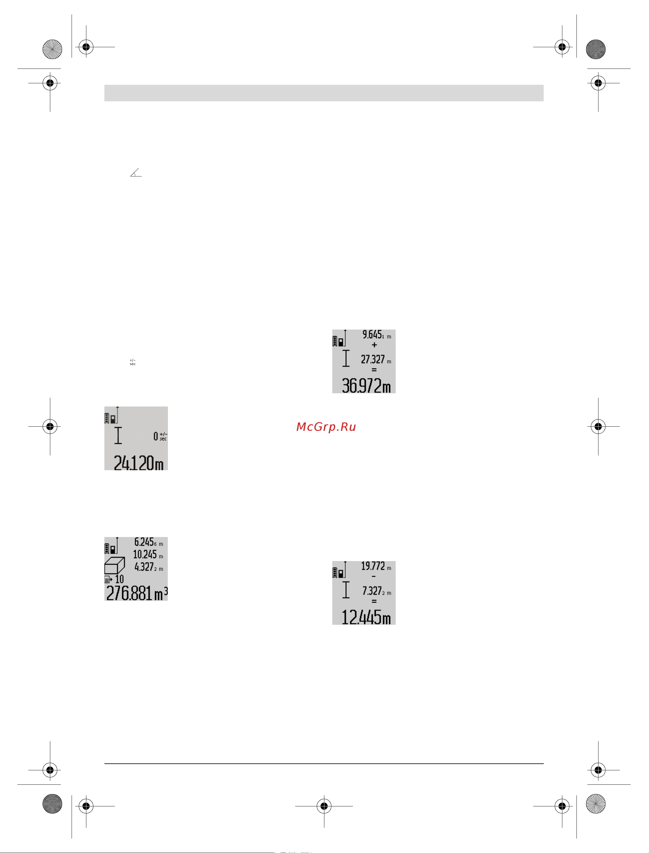 Bosch GLM 80 + ШТАТИВ BS 150 (0.615.994.0A1) [114/319] Työskentelyohjeita