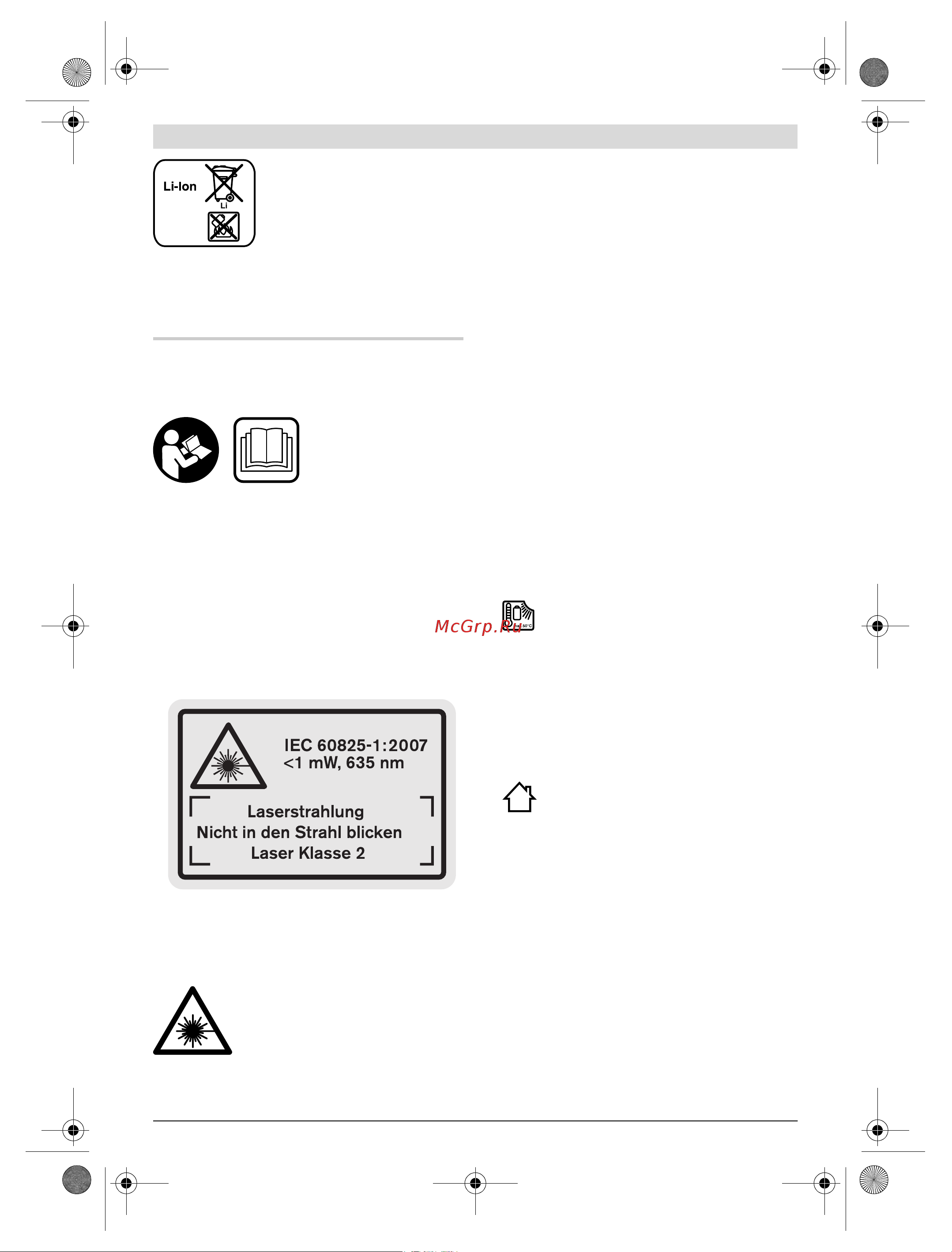 Bosch GLM 80 + ШТАТИВ BS 150 (0.615.994.0A1) [117/319] Ελληνικά