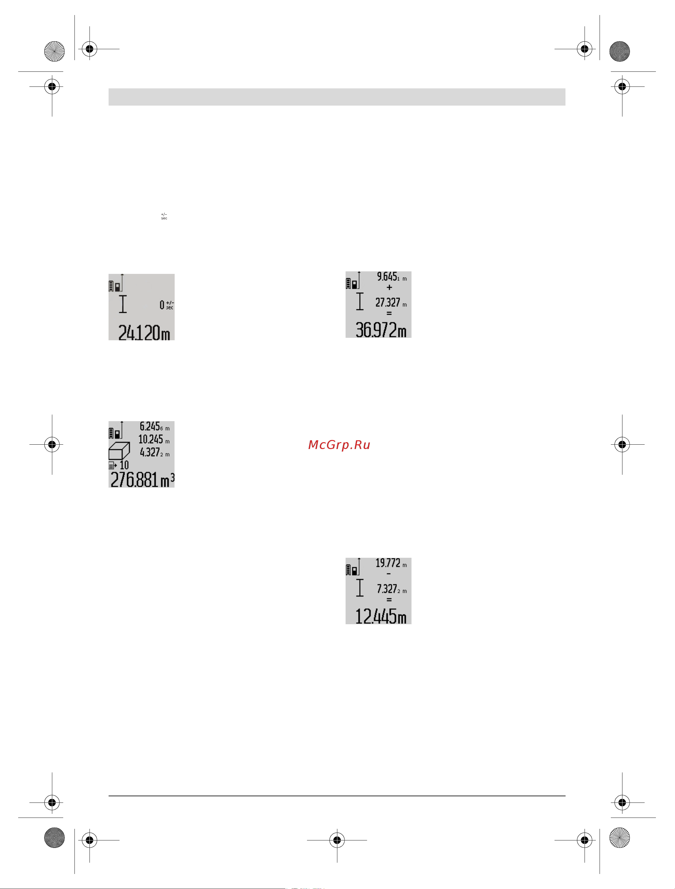 Bosch GLM 80 + ШТАТИВ BS 150 (0.615.994.0A1) [124/319] Υποδείξεις εργασίας
