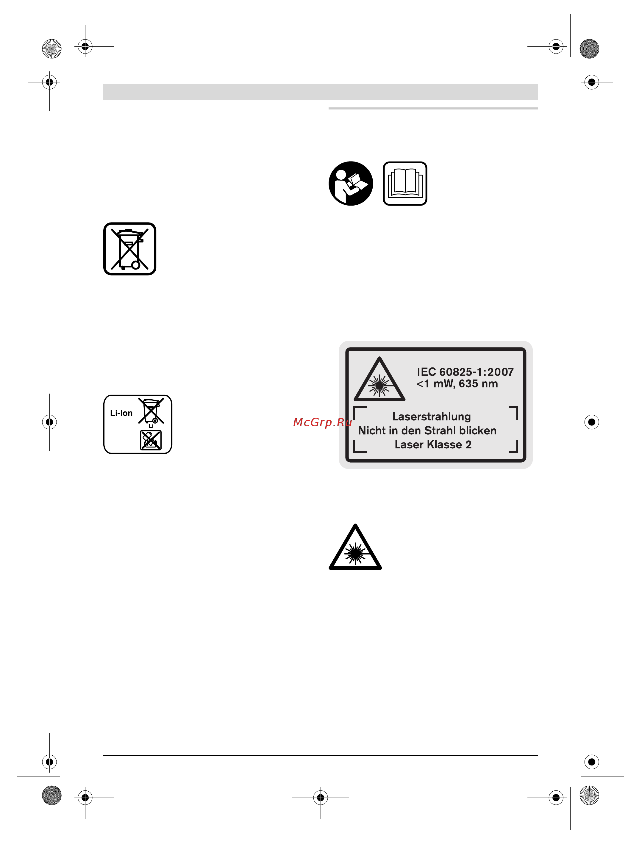 Bosch GLM 80 + ШТАТИВ BS 150 (0.615.994.0A1) [127/319] Türkçe