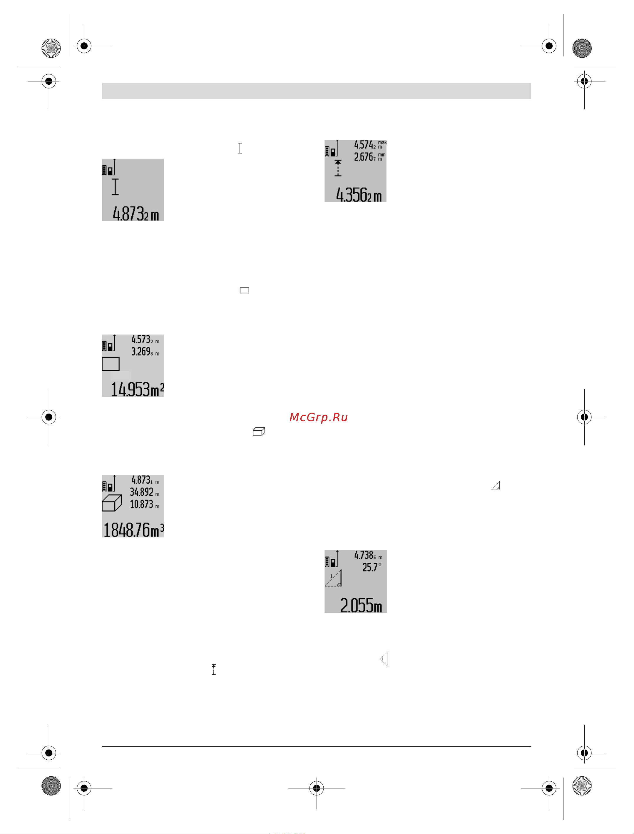 Bosch GLM 80 + ШТАТИВ BS 150 (0.615.994.0A1) [13/319] Messfunktionen
