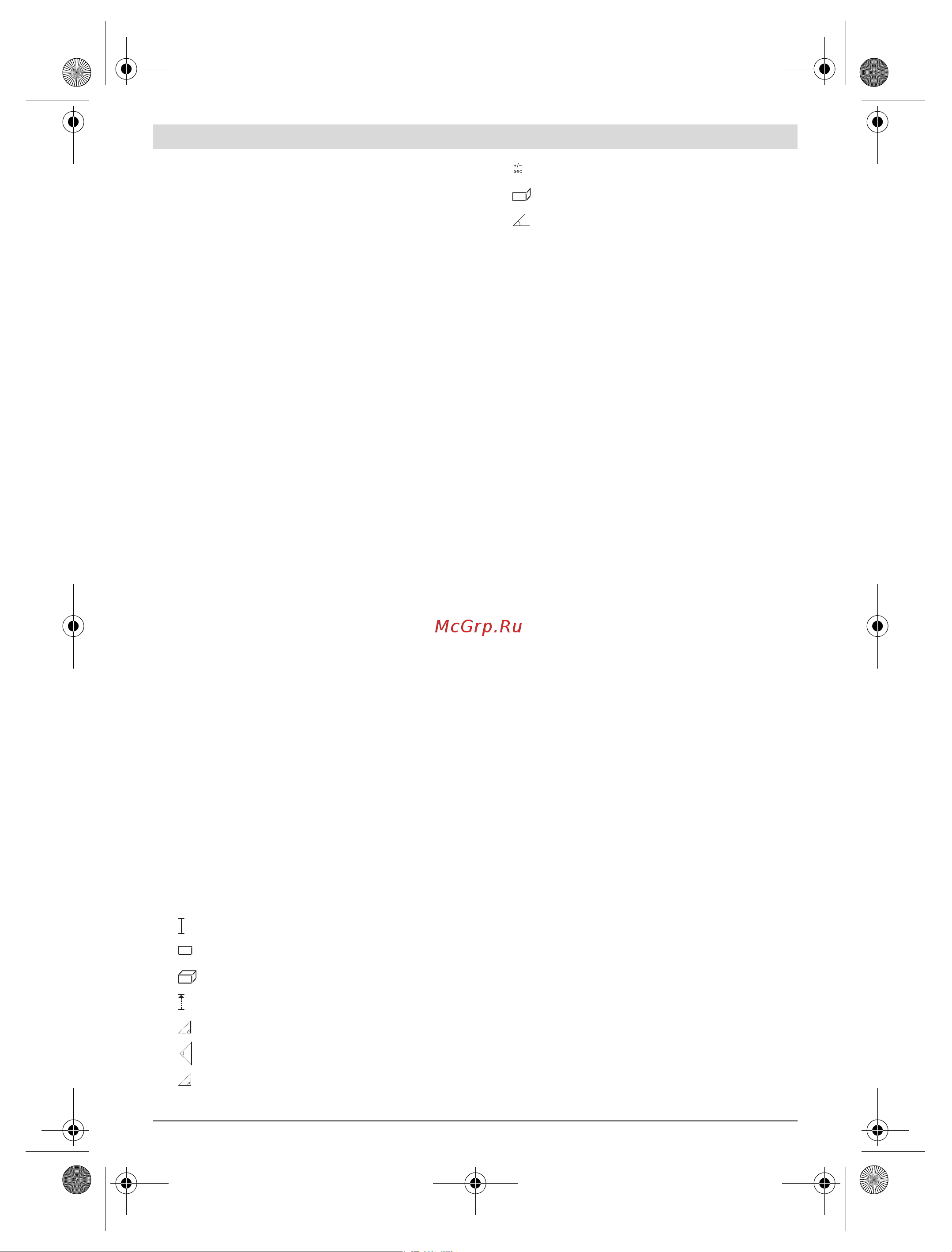 Bosch GLM 80 + ШТАТИВ BS 150 (0.615.994.0A1) [130/319] Montaj