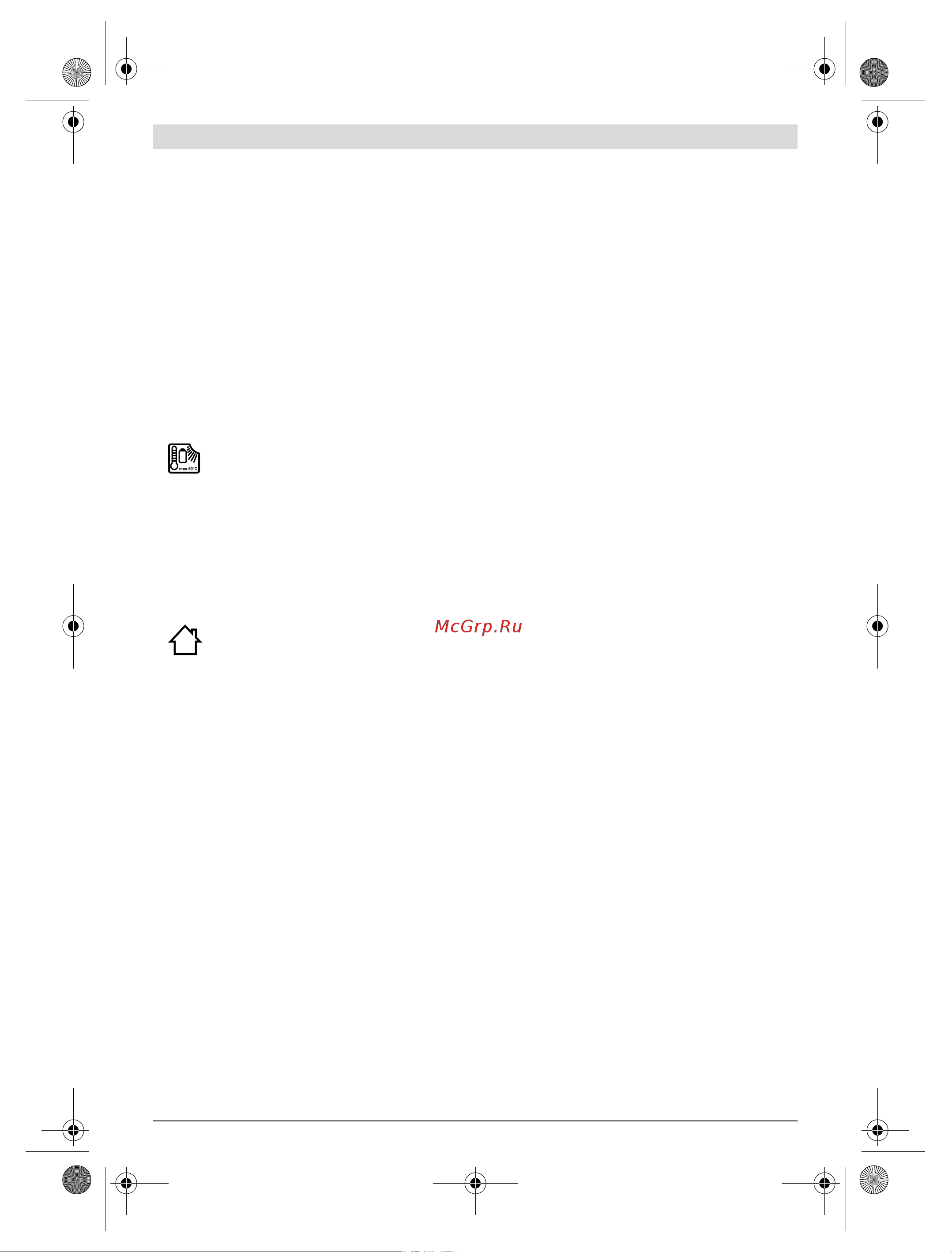 Bosch GLM 80 + ШТАТИВ BS 150 (0.615.994.0A1) [138/319] Psychicznie a także przez osoby z niewystarczającym doświadcze niem i lub niedostateczną wiedzą niniejsza ładowarka może być ob sługiwana przez dzieci powyżej lat 8 przez osoby ograniczone fizycz nie emocjonalnie lub psychicznie a także przez osoby z niewystarcza jącym doświadczeniem i lub niedo stateczną wiedzą tylko w przypad ku gdy dzieci lub osoby te znajdują się pod nadzorem osoby odpowie dzialnej za ich bezpieczeństwo lub gdy zostały one poinstruowane jak w bezpieczny sposób posługiwać się ładowarką i jakie ewentualne niebezpieczeństwa związane są z jej obsługą w przeciwnym wypadku istnieje niebezpieczeństwo niewłaś ciwego zastosowania a także możli wość doznania urazów dzieci powinny znajdować się pod nadzorem tylko w ten sposób moż na zagwarantować że nie będą się one bawiły ładowarką dzieci mogą czyścić i konserwo wać ładowarkę jedynie pod nadzo rem
