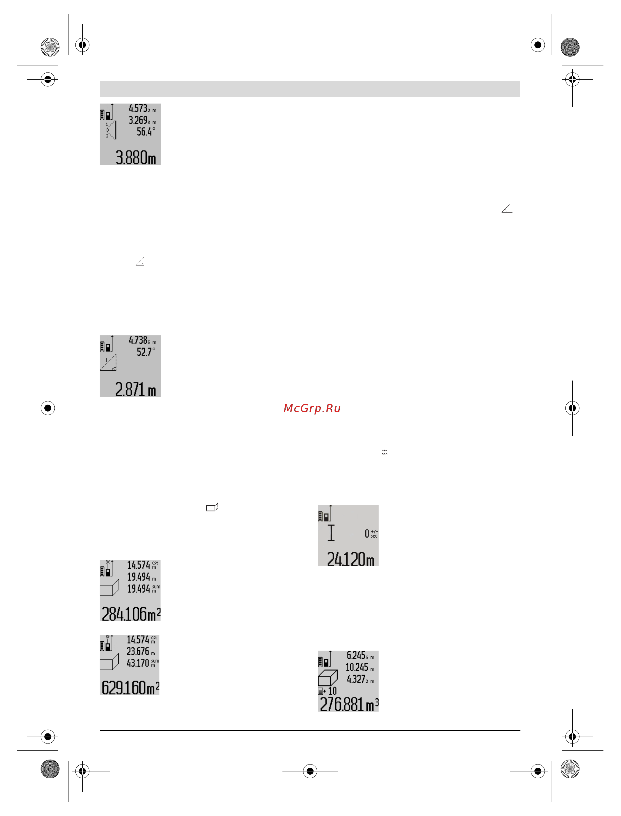 Bosch GLM 80 + ШТАТИВ BS 150 (0.615.994.0A1) Инструкция по эксплуатации онлайн [144/319] 330209