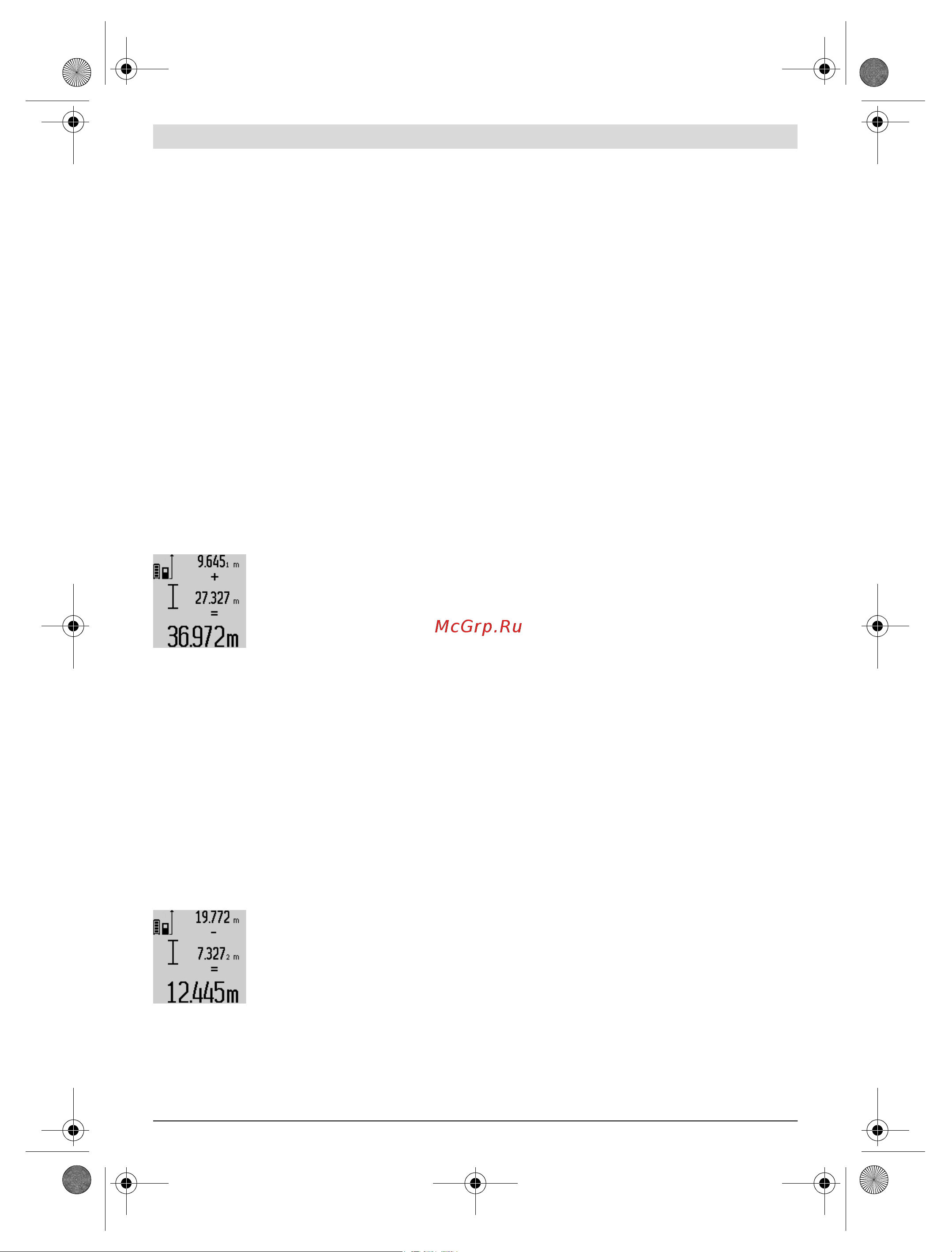 Bosch GLM 80 + ШТАТИВ BS 150 (0.615.994.0A1) [15/319] Arbeitshinweise