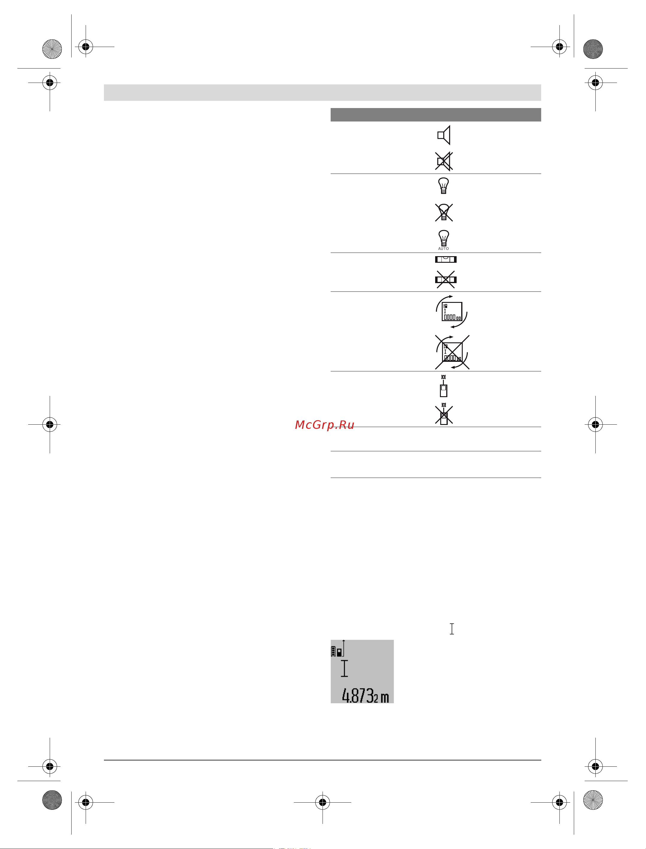 Bosch GLM 80 + ШТАТИВ BS 150 (0.615.994.0A1) [152/319] Menu základní nastavení