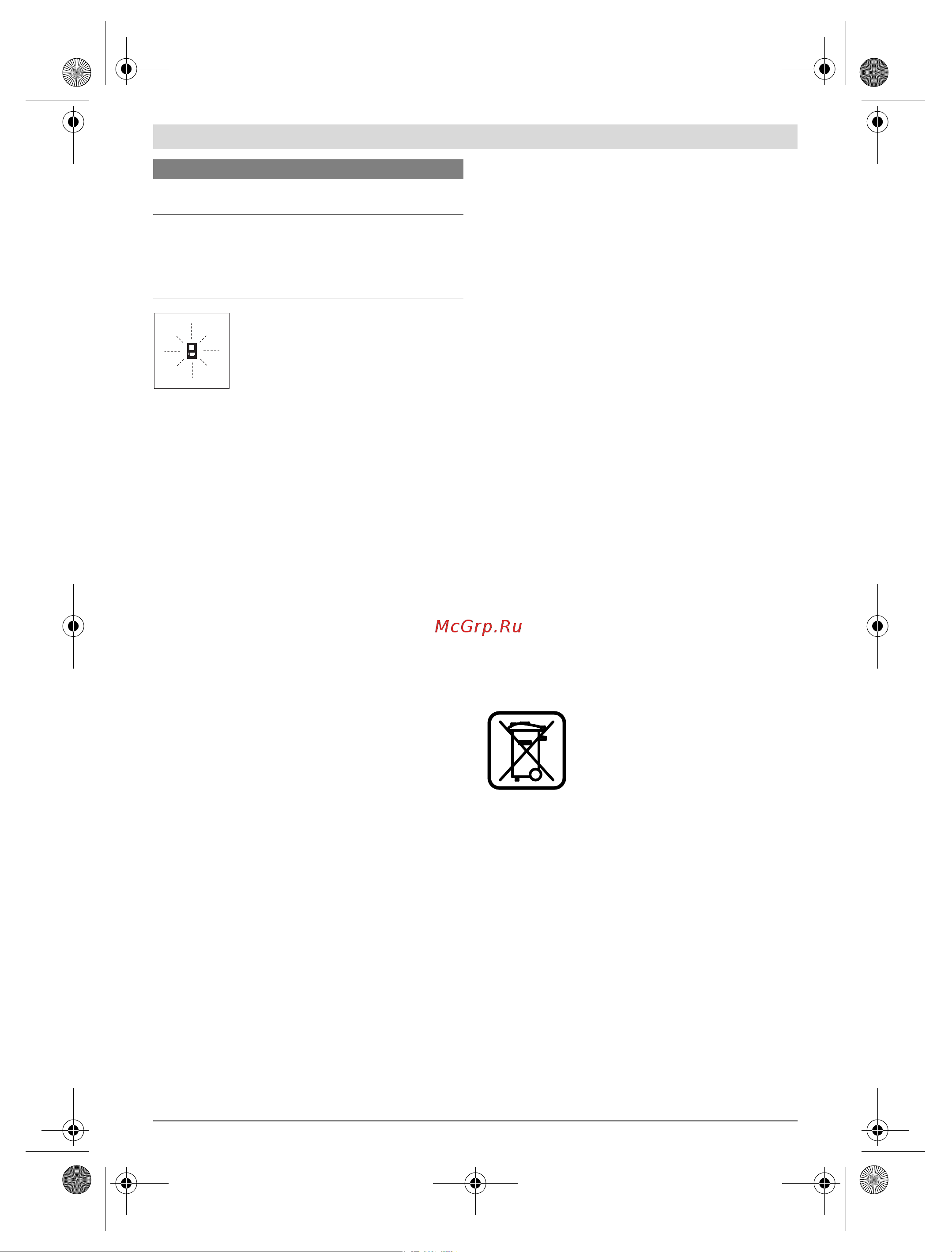 Bosch GLM 80 + ШТАТИВ BS 150 (0.615.994.0A1) [17/319] Wartung und service