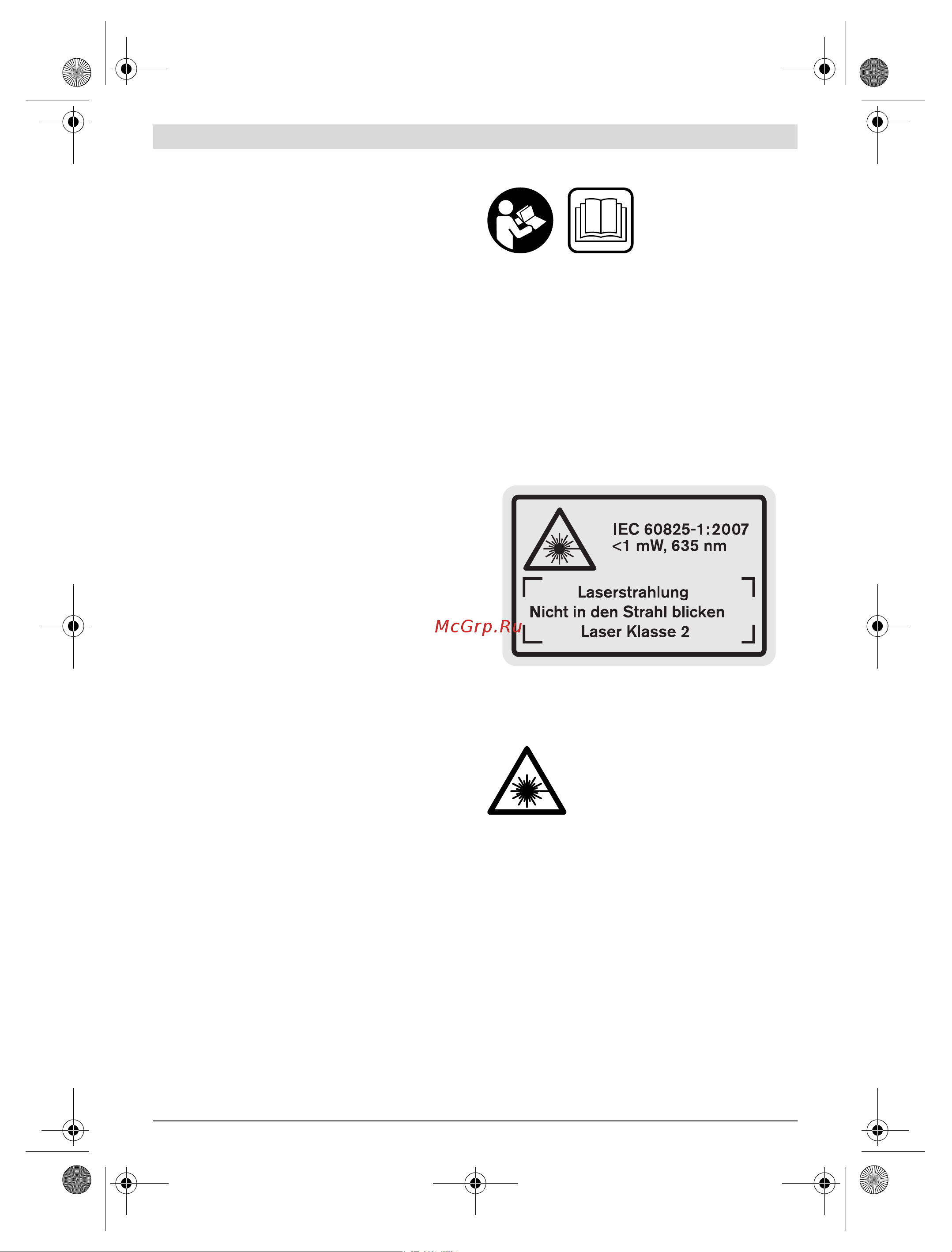 Bosch GLM 80 + ШТАТИВ BS 150 (0.615.994.0A1) [177/319] Указания по безопасности