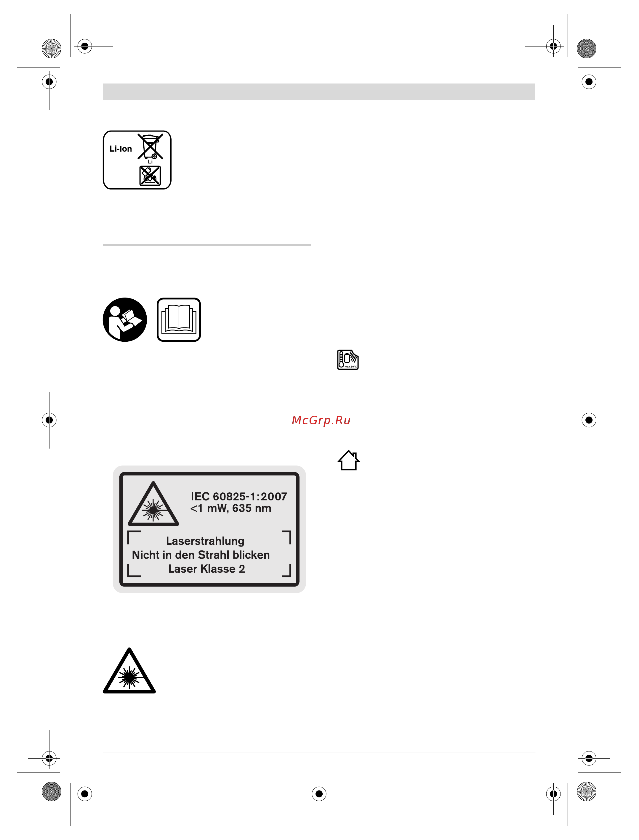 Bosch GLM 80 + ШТАТИВ BS 150 (0.615.994.0A1) [18/319] English
