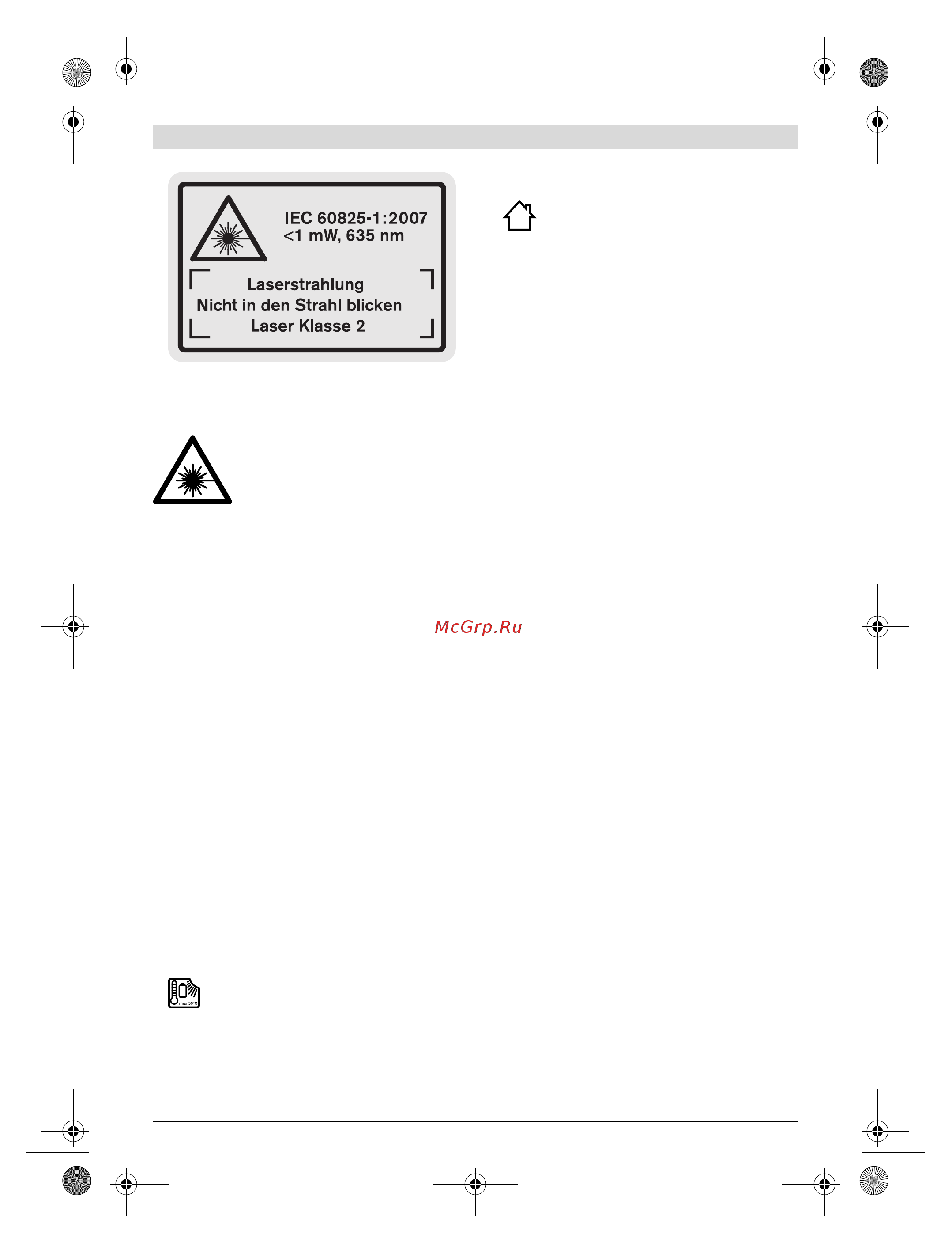 Bosch GLM 80 + ШТАТИВ BS 150 (0.615.994.0A1) [189/319] Цей зарядний пристрій з насадкою не передбачений для використання дітьми і особами з обмеженими фізичними сенсорними та розумовими здібностями або недостатнім досвідом та знаннями користуватися цим зарядним пристроєм дітям віком від 8 років та особам з обмеженими фізичними сенсорними та розумовими здібностями або недостатнім досвідом та знаннями дозволяється лише під наглядом або якщо вони отримали відповідні вказівки щодо безпечного використання зарядного пристрою і розуміють які небезпеку він може спричинити інакше можливе неправильне використання та небезпека одержання травм