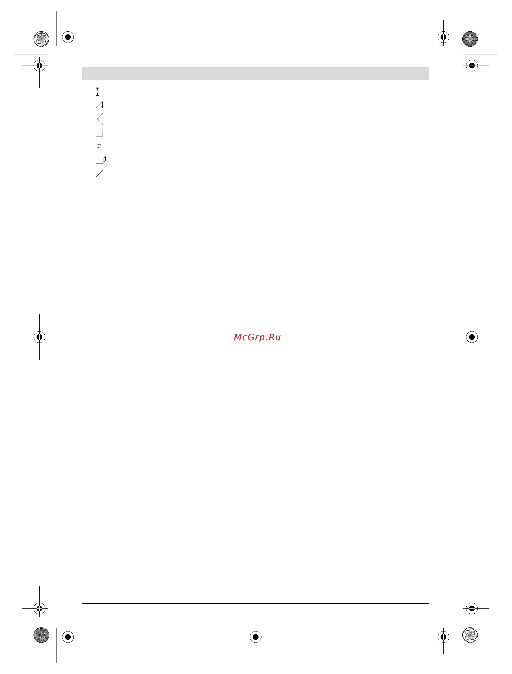Bosch GLM 80 + ШТАТИВ BS 150 (0.615.994.0A1) [192/319] Експлуатація