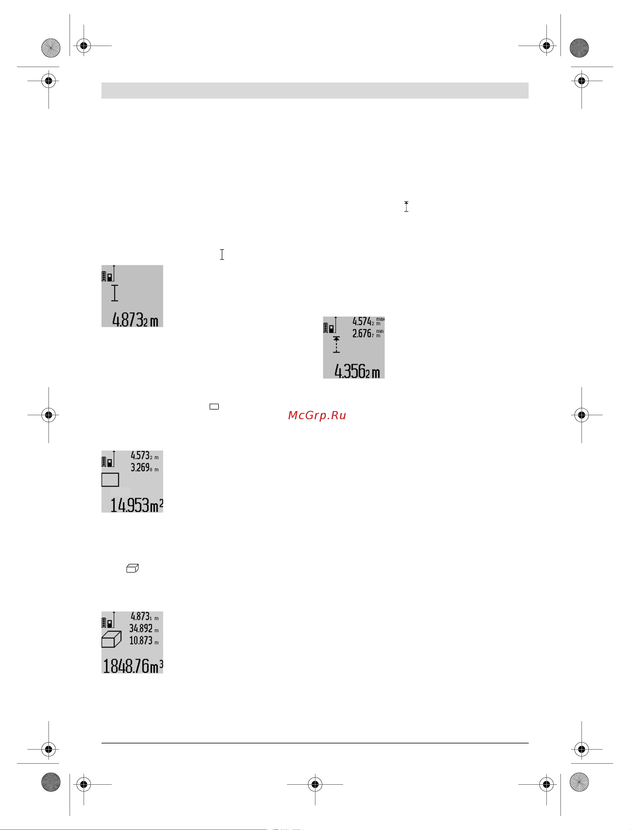 Bosch GLM 80 + ШТАТИВ BS 150 (0.615.994.0A1) [194/319] Вимірювальні функції