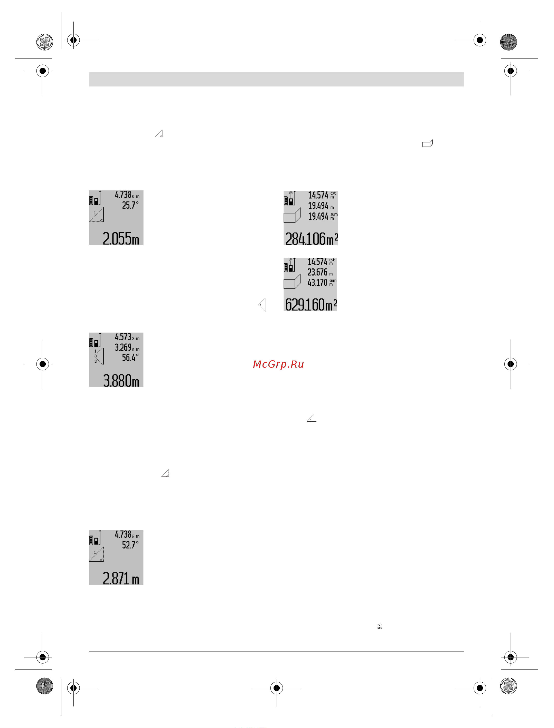 Bosch GLM 80 + ШТАТИВ BS 150 (0.615.994.0A1) Инструкция по эксплуатации онлайн [195/319] 330209
