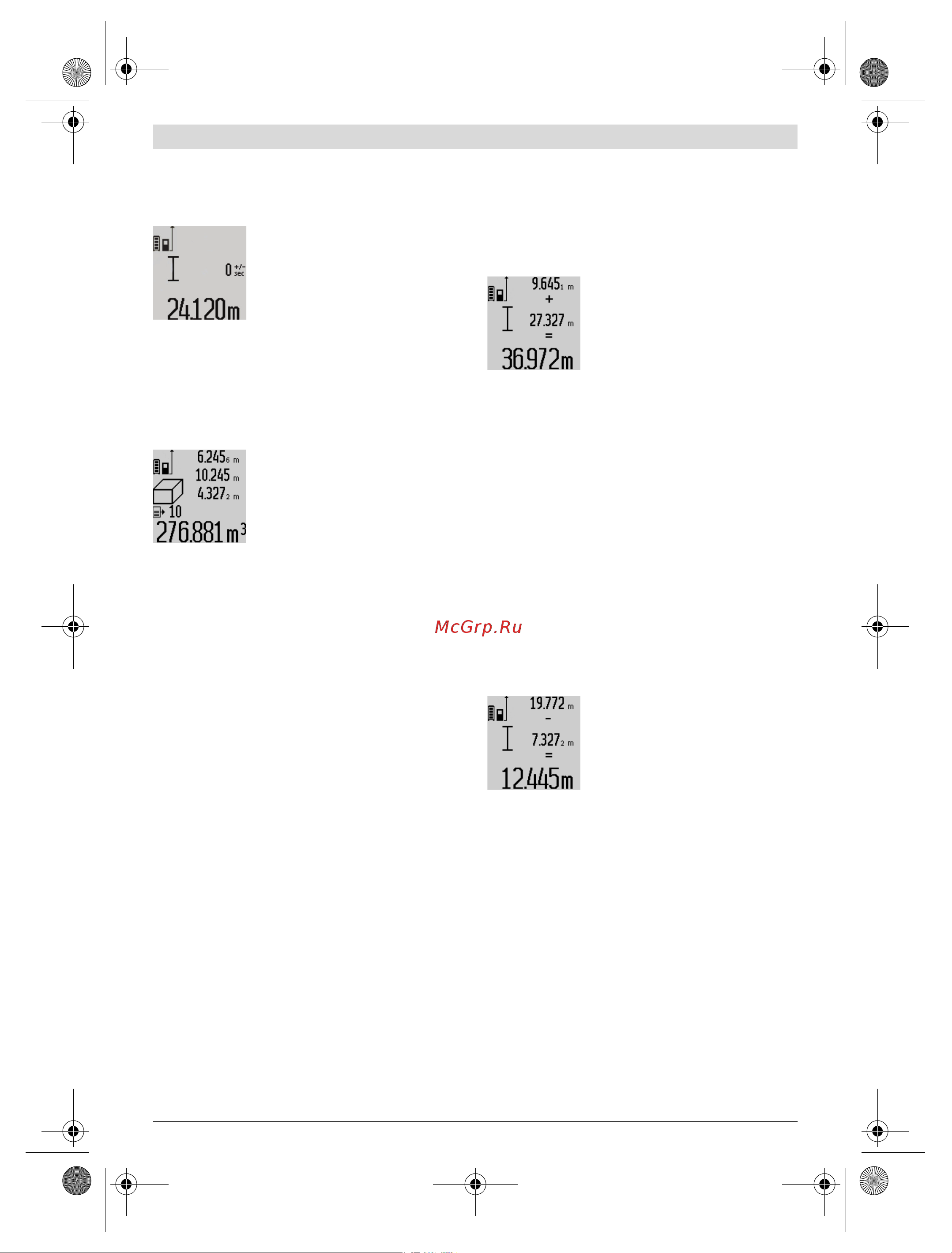 Bosch GLM 80 + ШТАТИВ BS 150 (0.615.994.0A1) [196/319] Вказівки щодо роботи