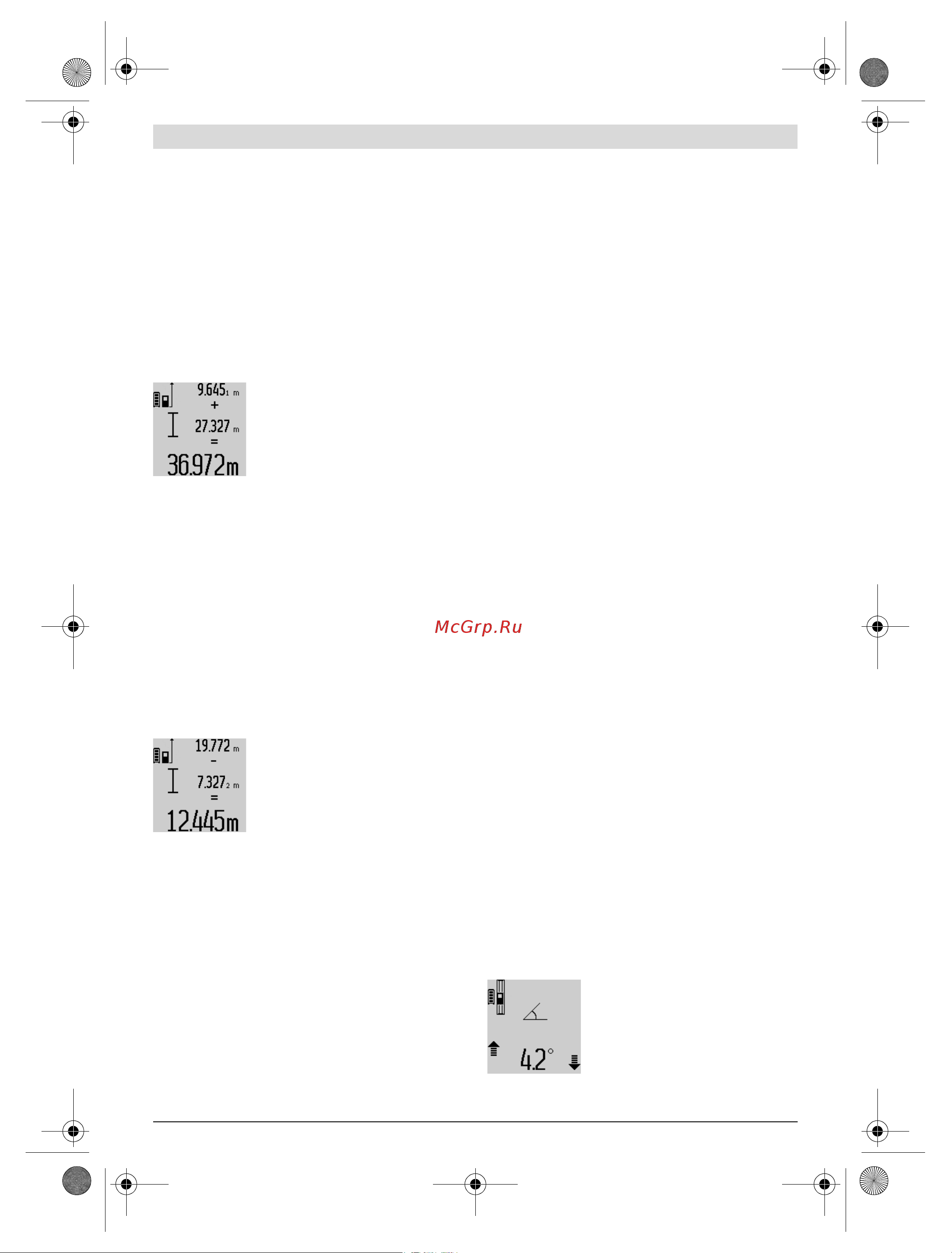 Bosch GLM 80 + ШТАТИВ BS 150 (0.615.994.0A1) [207/319] Пайдалану нұсқаулары