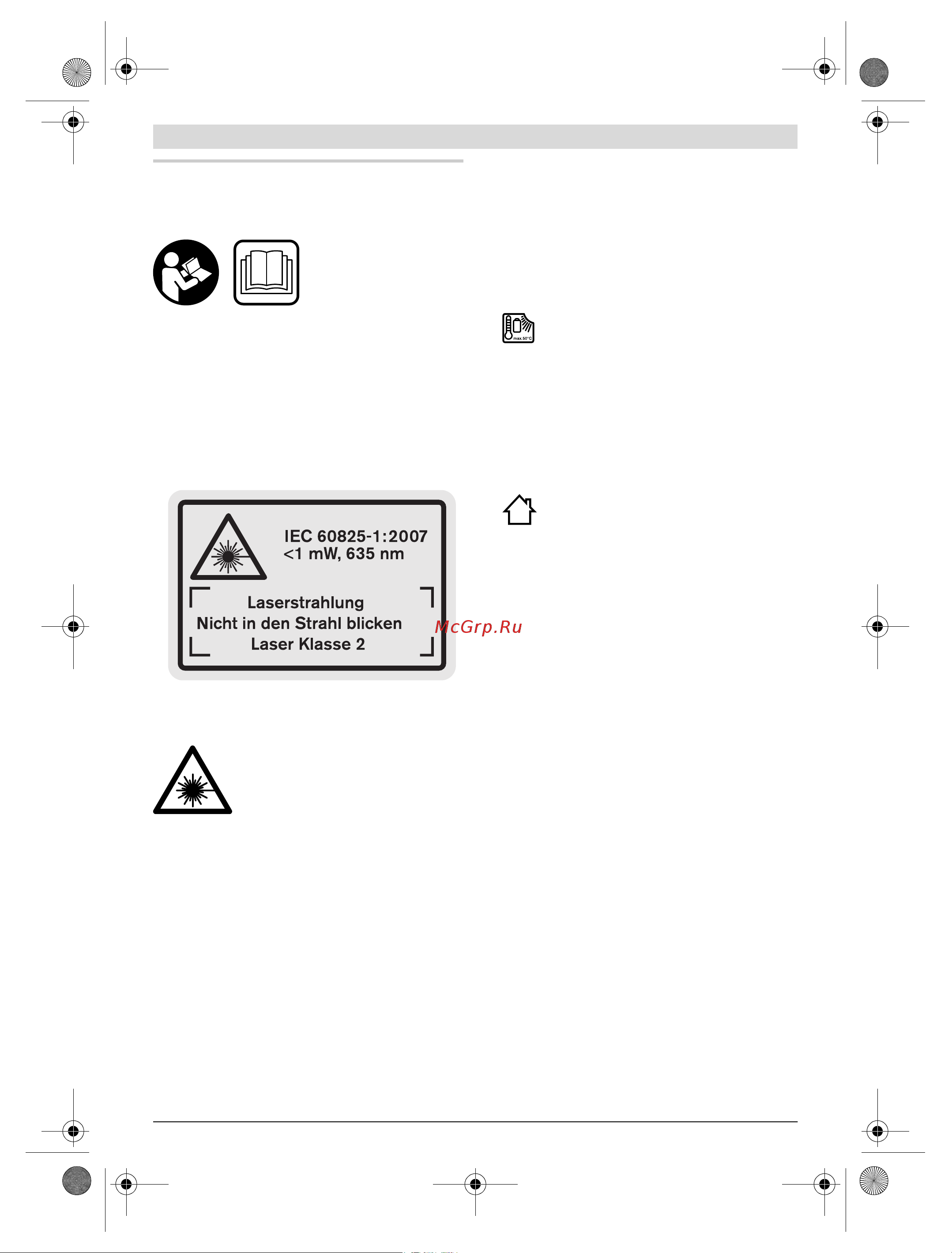 Bosch GLM 80 + ШТАТИВ BS 150 (0.615.994.0A1) [231/319] Македонски