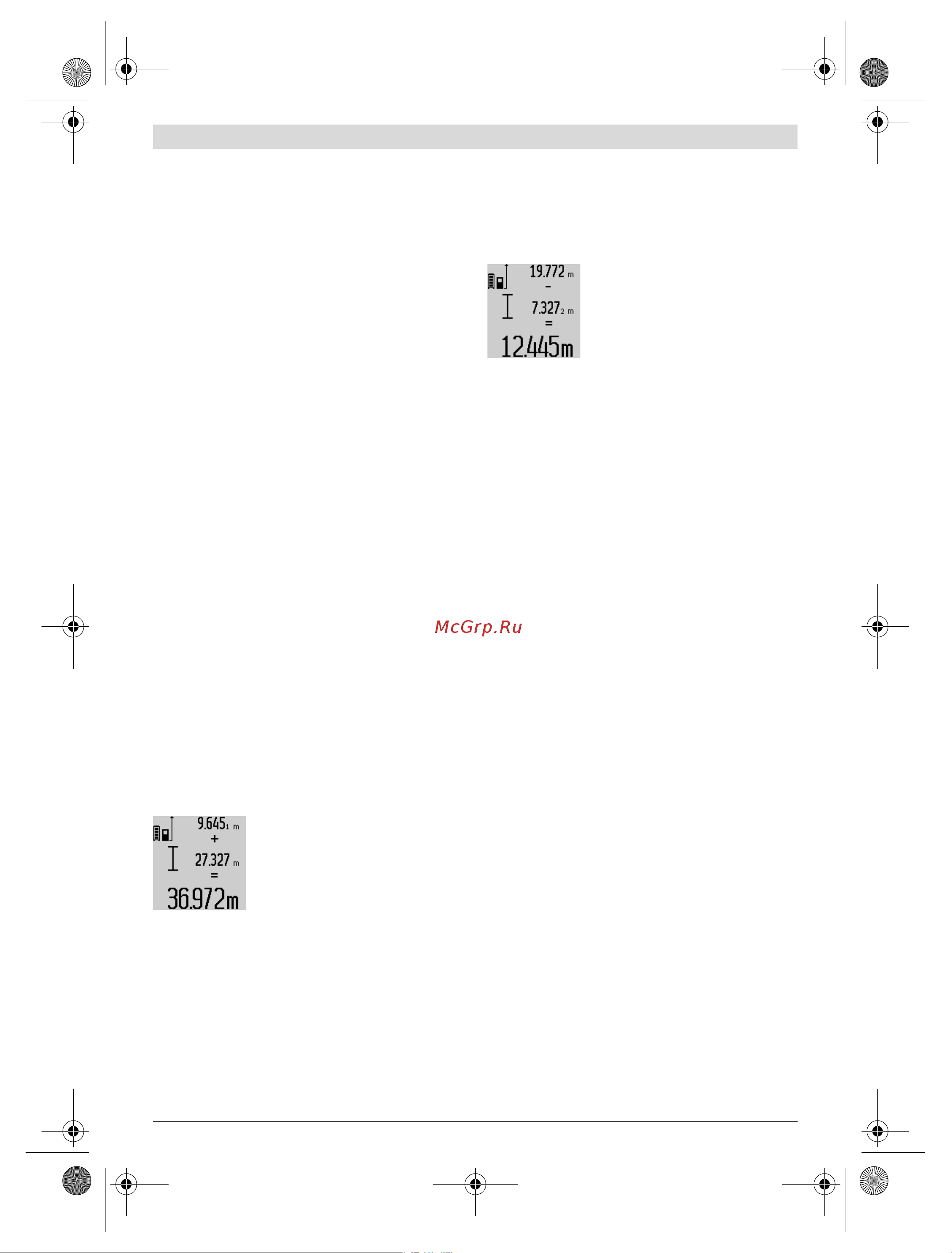 Bosch GLM 80 + ШТАТИВ BS 150 (0.615.994.0A1) [238/319] Совети при работењето