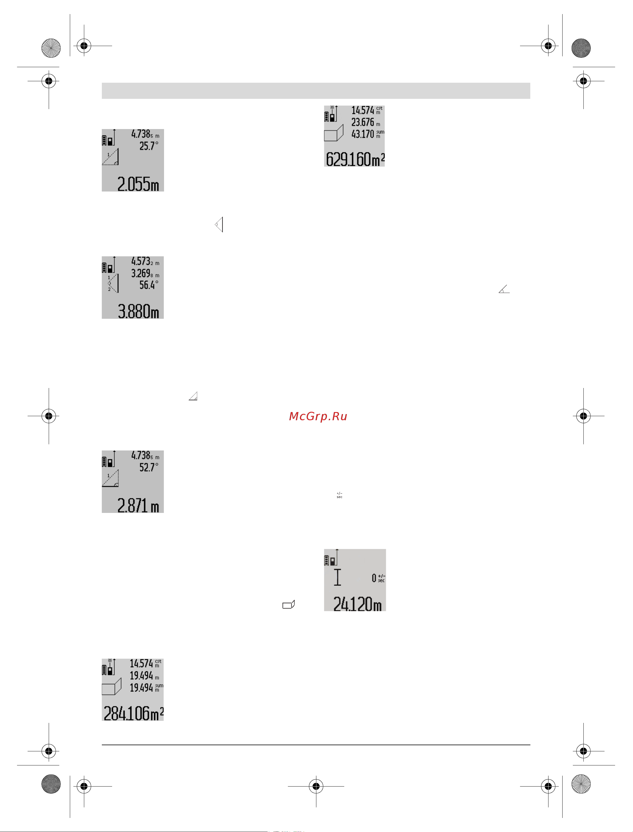 Bosch GLM 80 + ШТАТИВ BS 150 (0.615.994.0A1) Инструкция по эксплуатации онлайн [24/319] 330209
