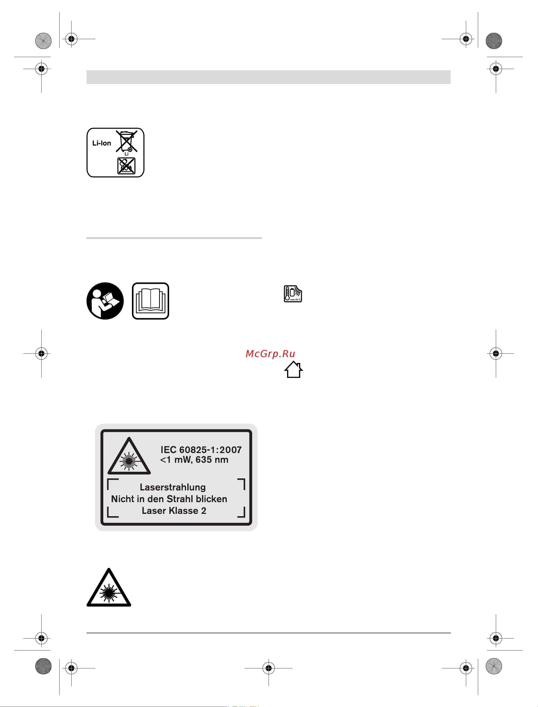 Bosch GLM 80 + ШТАТИВ BS 150 (0.615.994.0A1) [241/319] Srpski