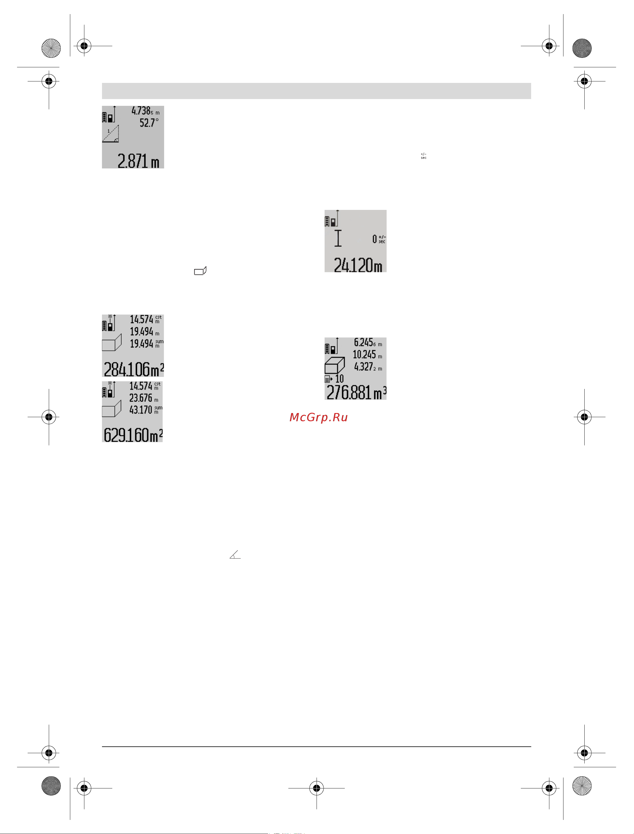 Bosch GLM 80 + ШТАТИВ BS 150 (0.615.994.0A1) Инструкция по эксплуатации онлайн [247/319] 330209