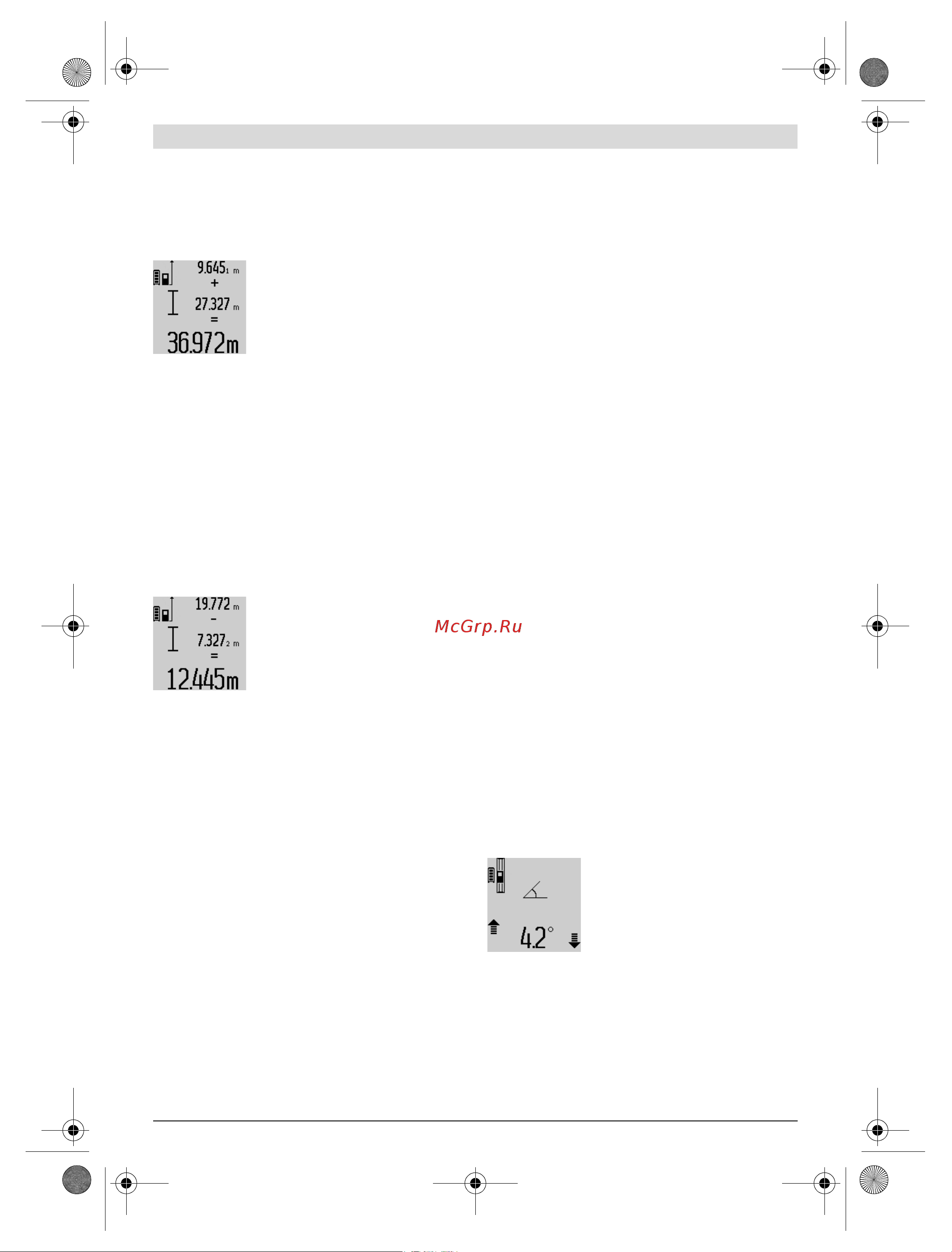 Bosch GLM 80 + ШТАТИВ BS 150 (0.615.994.0A1) [248/319] Uputstva za rad
