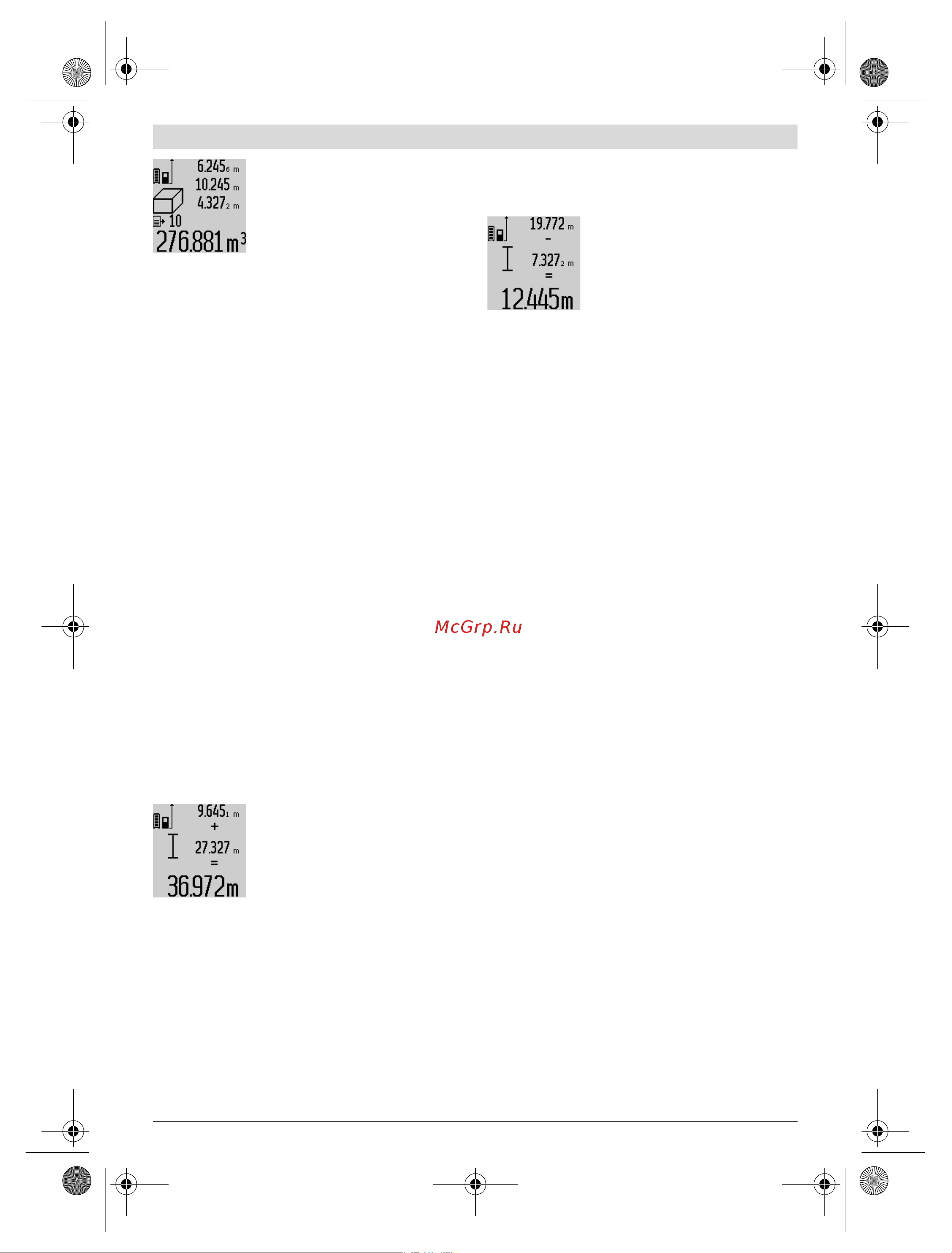 Bosch GLM 80 + ШТАТИВ BS 150 (0.615.994.0A1) [25/319] Working advice