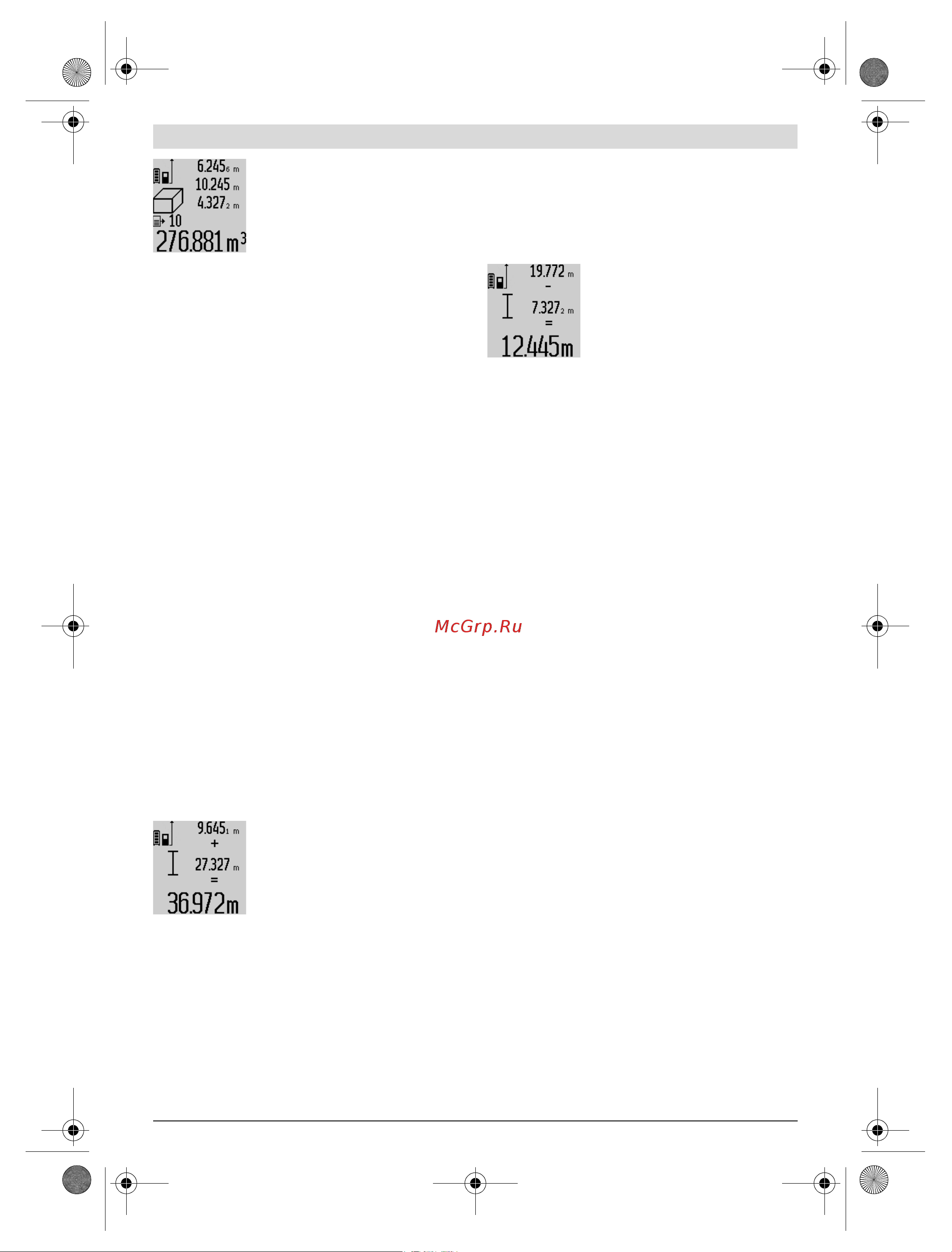 Bosch GLM 80 + ШТАТИВ BS 150 (0.615.994.0A1) [257/319] Navodila za delo