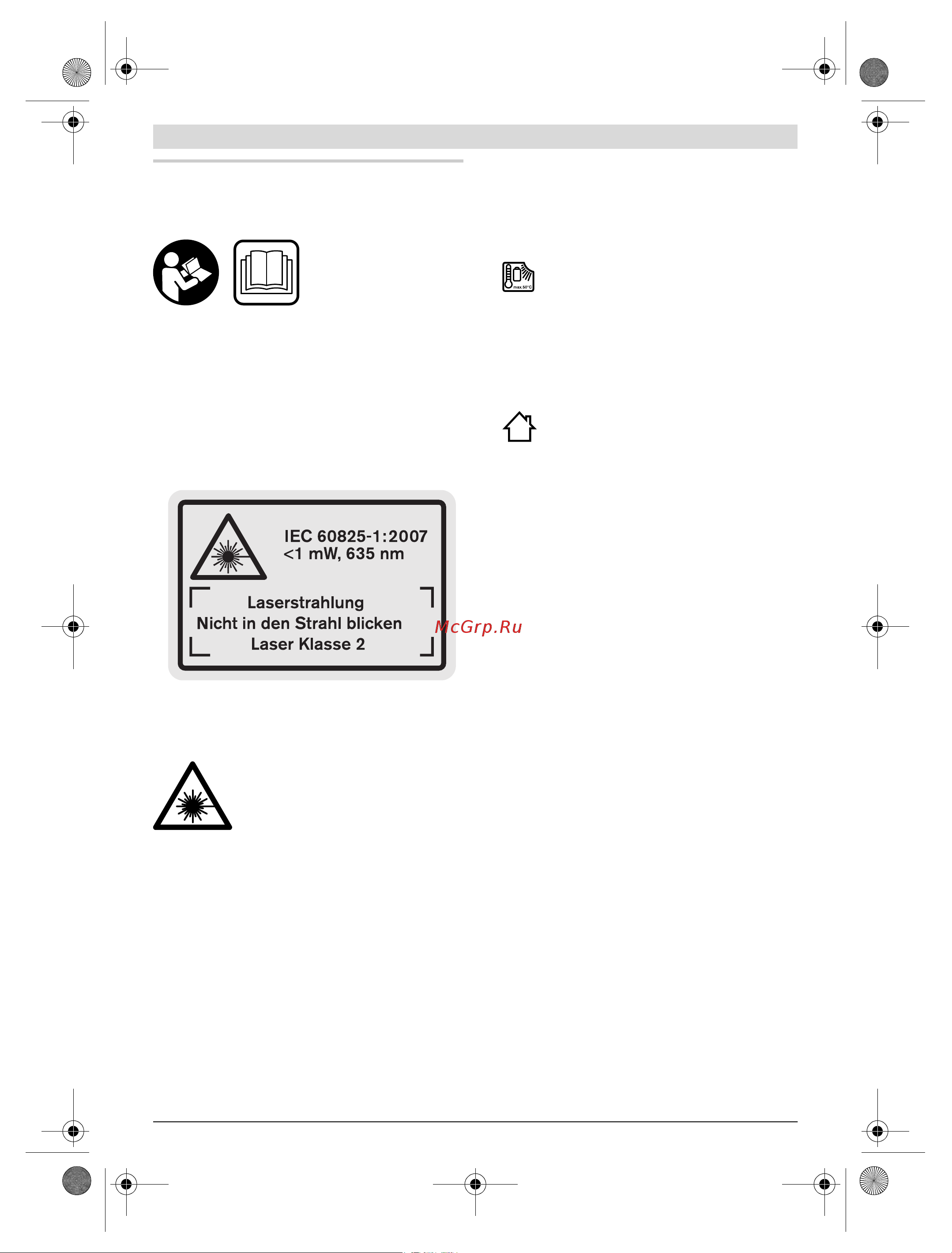 Bosch GLM 80 + ШТАТИВ BS 150 (0.615.994.0A1) [260/319] Hrvatski