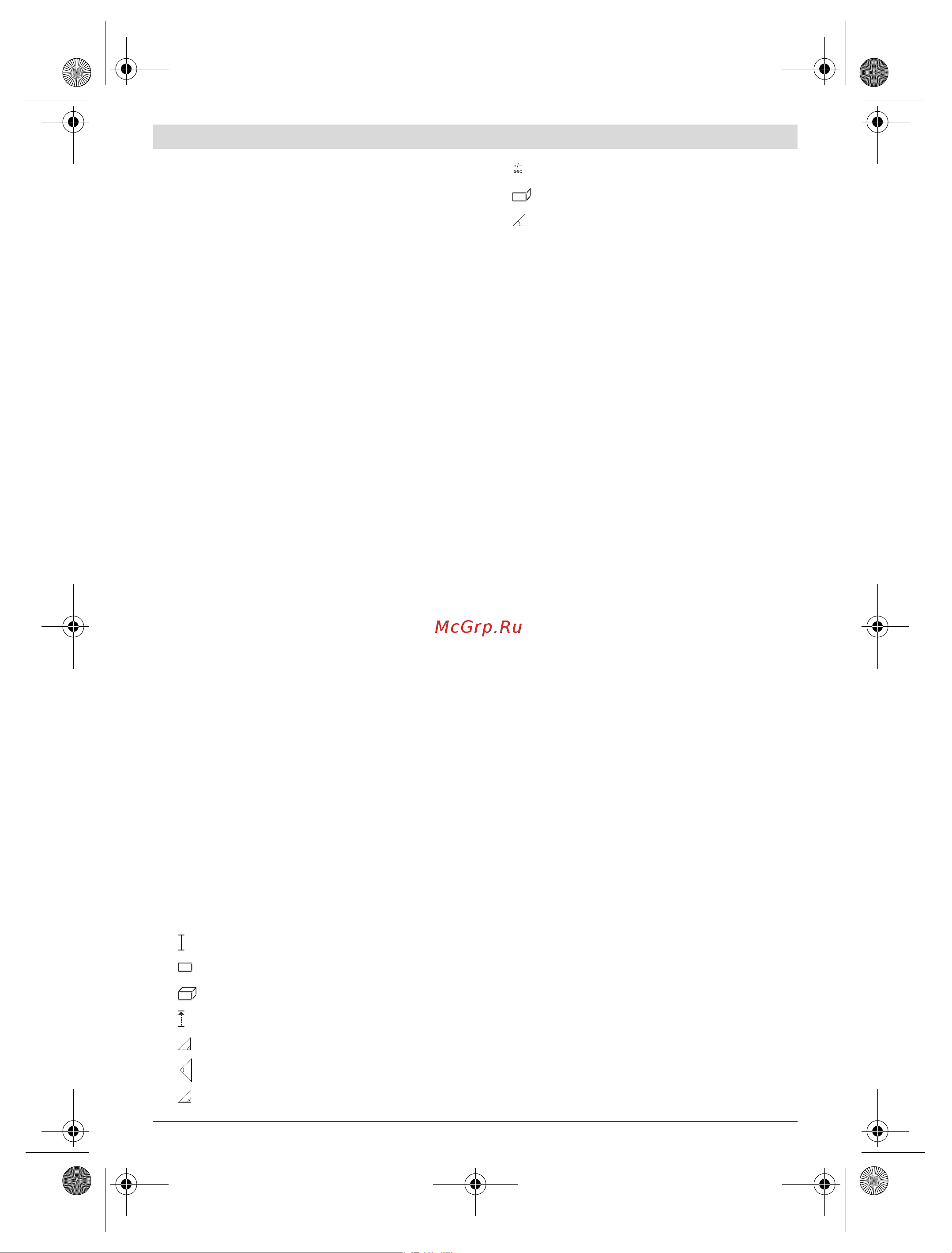 Bosch GLM 80 + ШТАТИВ BS 150 (0.615.994.0A1) [272/319] Kasutamine