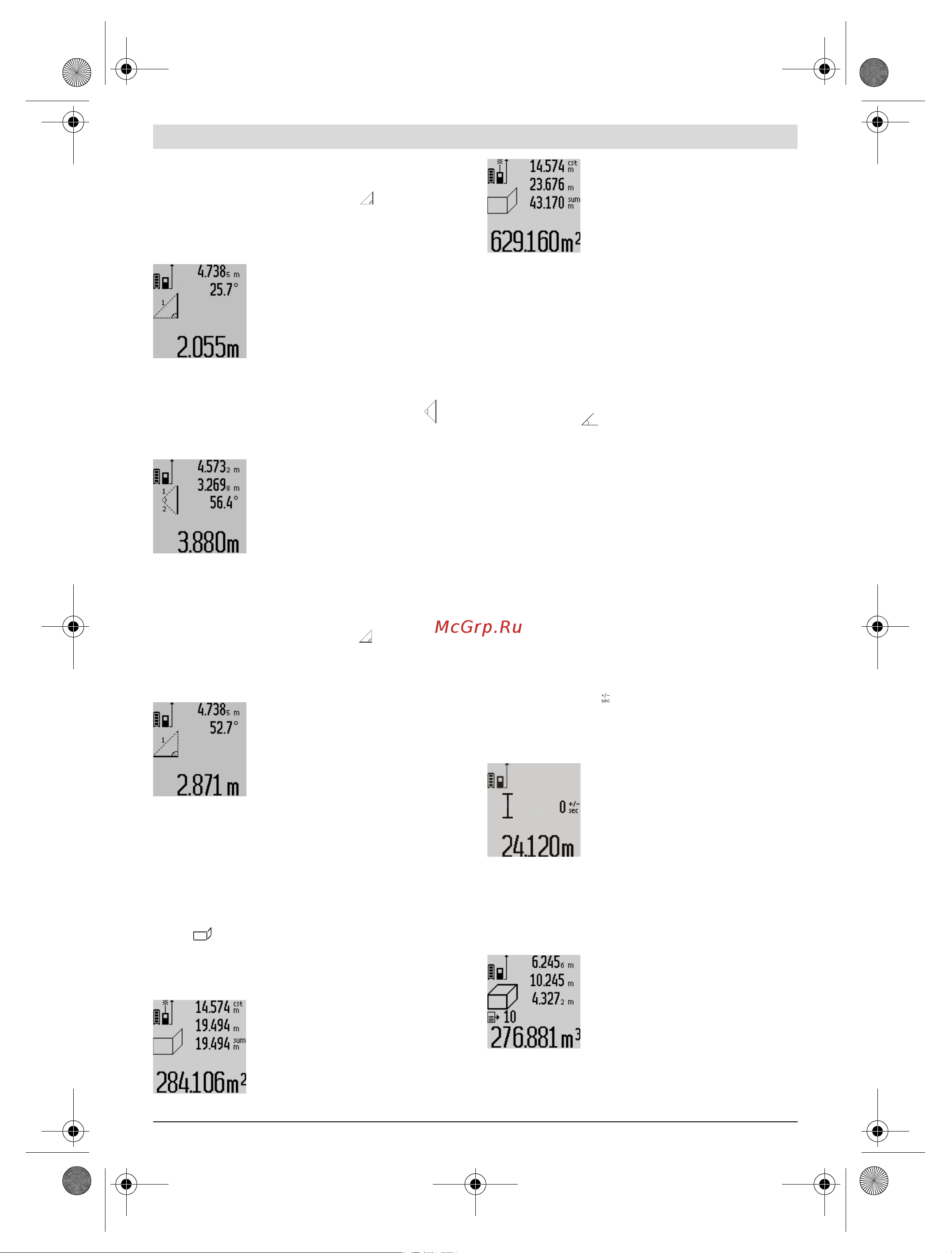 Bosch GLM 80 + ШТАТИВ BS 150 (0.615.994.0A1) Инструкция по эксплуатации онлайн [275/319] 330209