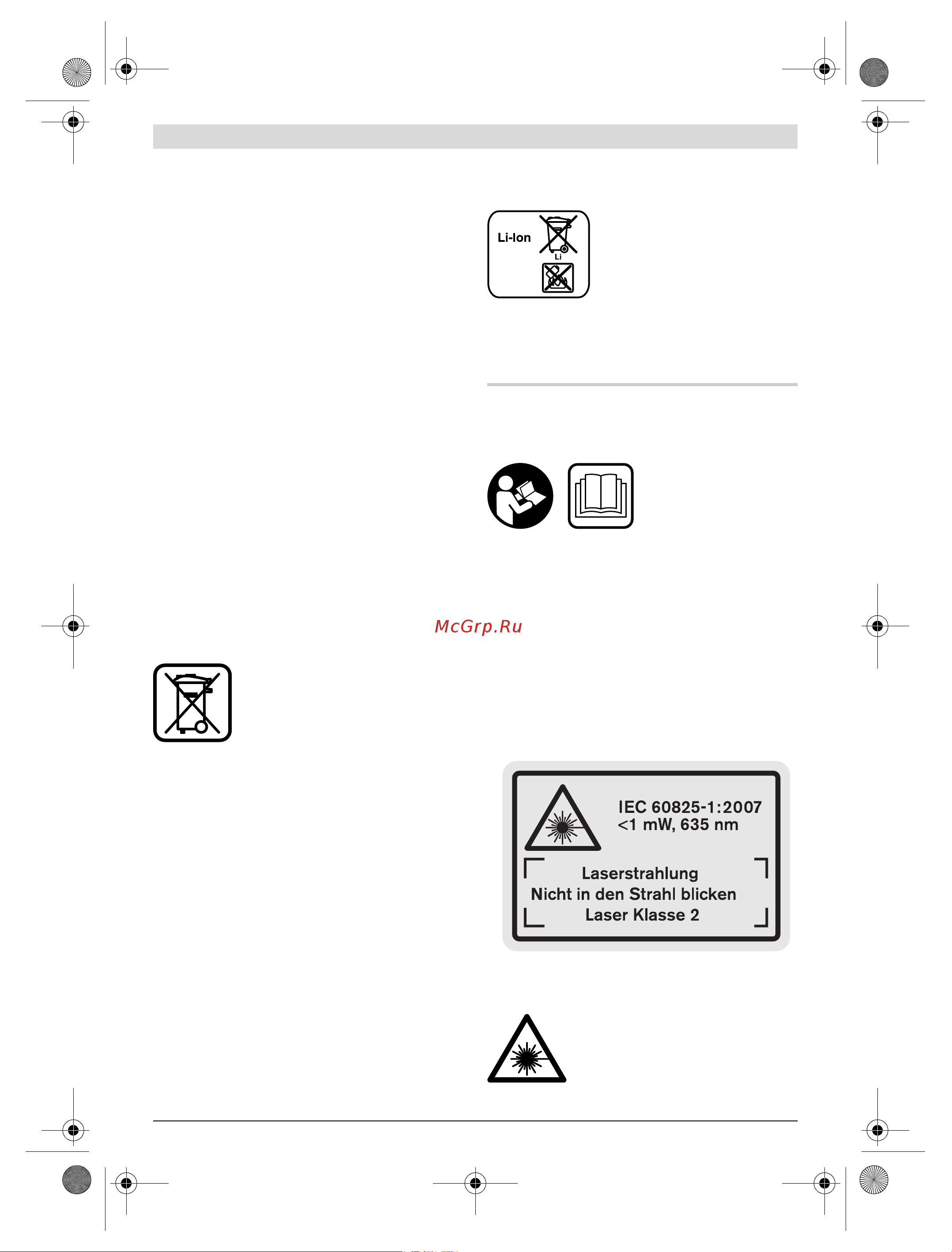Bosch GLM 80 + ШТАТИВ BS 150 (0.615.994.0A1) [28/319] Français