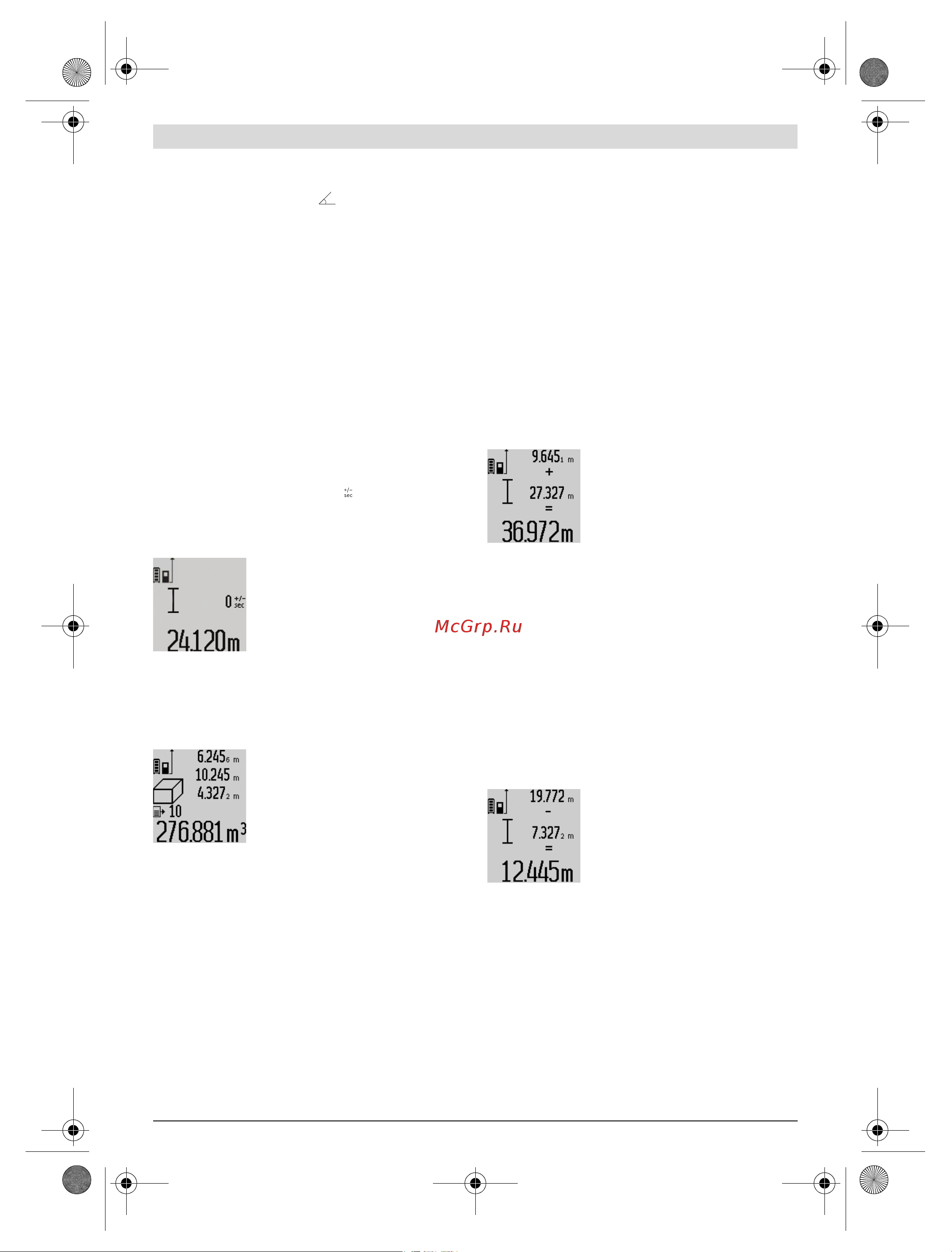 Bosch GLM 80 + ШТАТИВ BS 150 (0.615.994.0A1) [295/319] Darbo patarimai