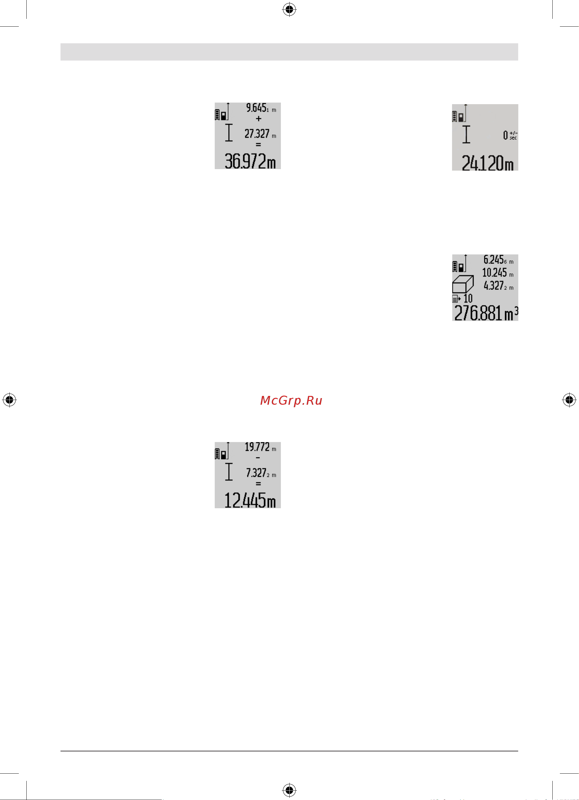 Bosch GLM 80 + ШТАТИВ BS 150 (0.615.994.0A1) [312/319] هدش یریگ هزادنا ریداقم ندرک رسک هوحن