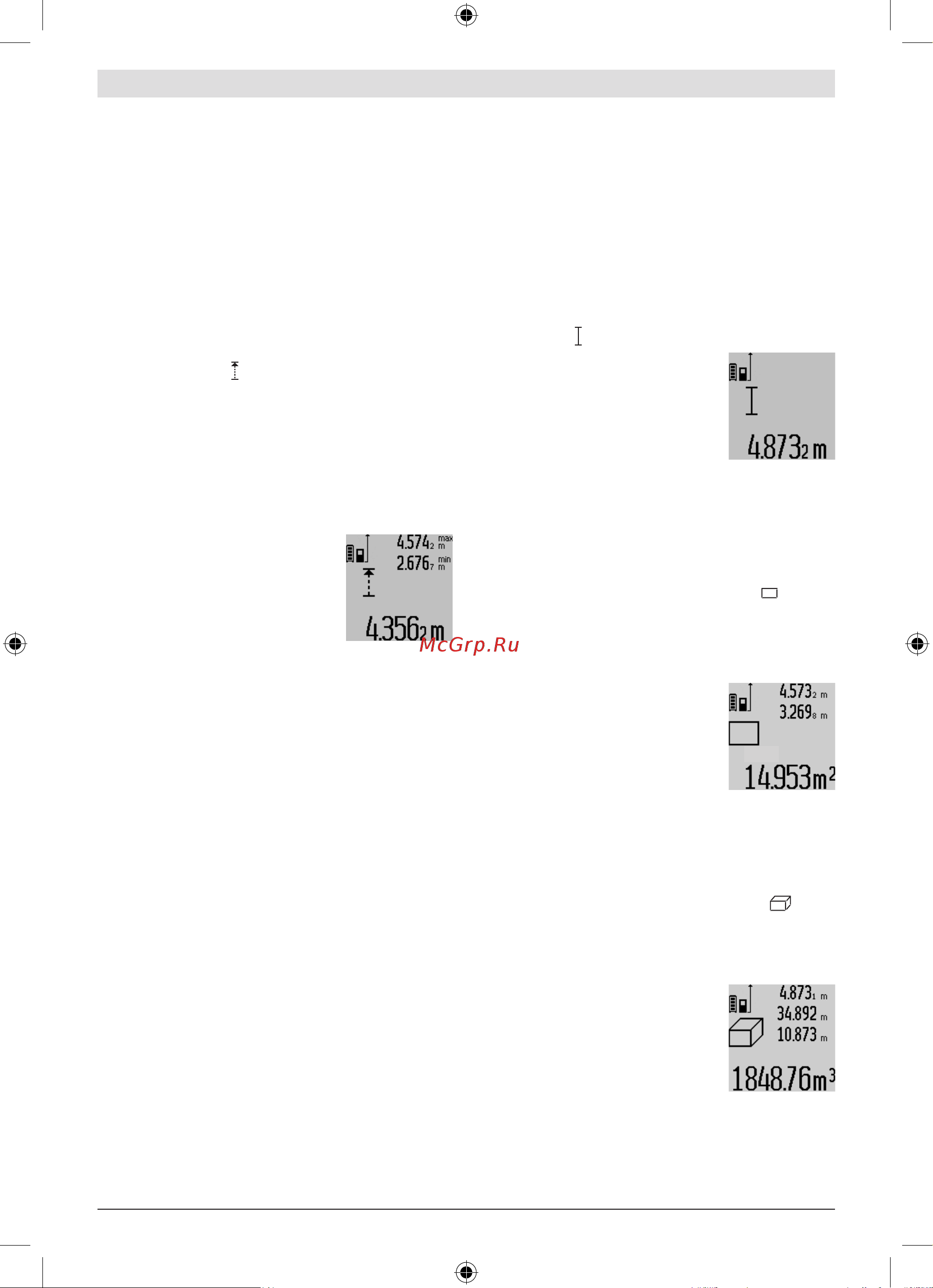 Bosch GLM 80 + ШТАТИВ BS 150 (0.615.994.0A1) [314/319] حطس یریگ هزادنا هوحن
