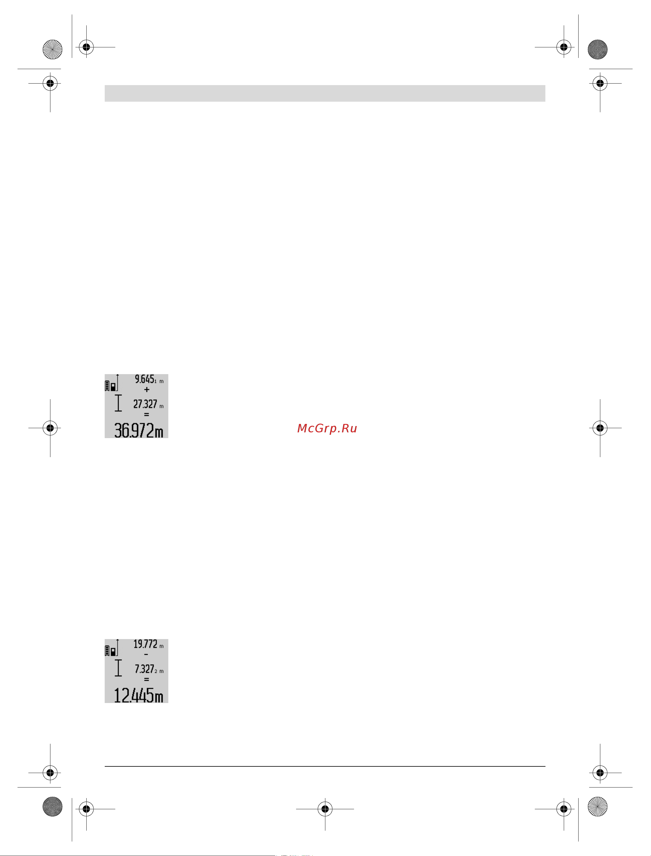 Bosch GLM 80 + ШТАТИВ BS 150 (0.615.994.0A1) [36/319] Instructions d utilisation