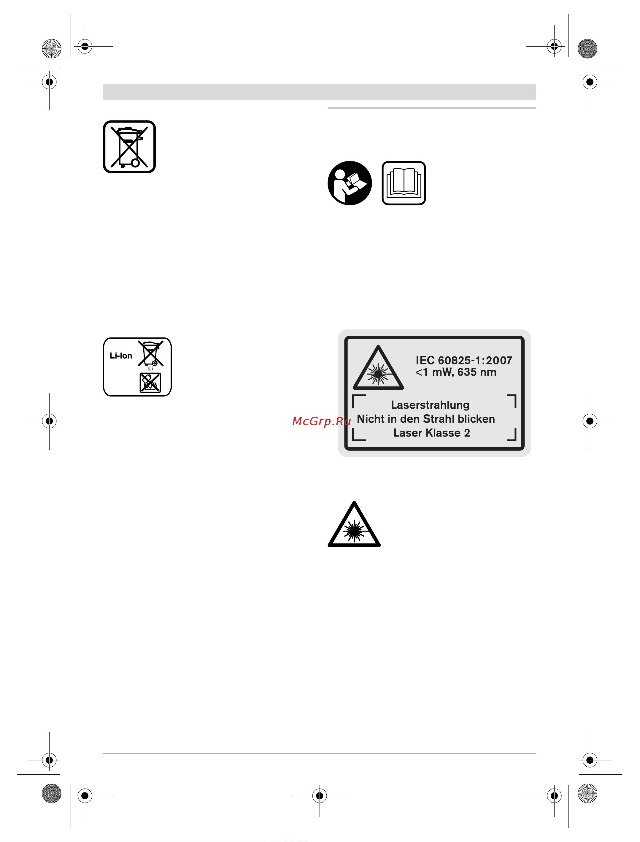 Bosch GLM 80 + ШТАТИВ BS 150 (0.615.994.0A1) [39/319] Español