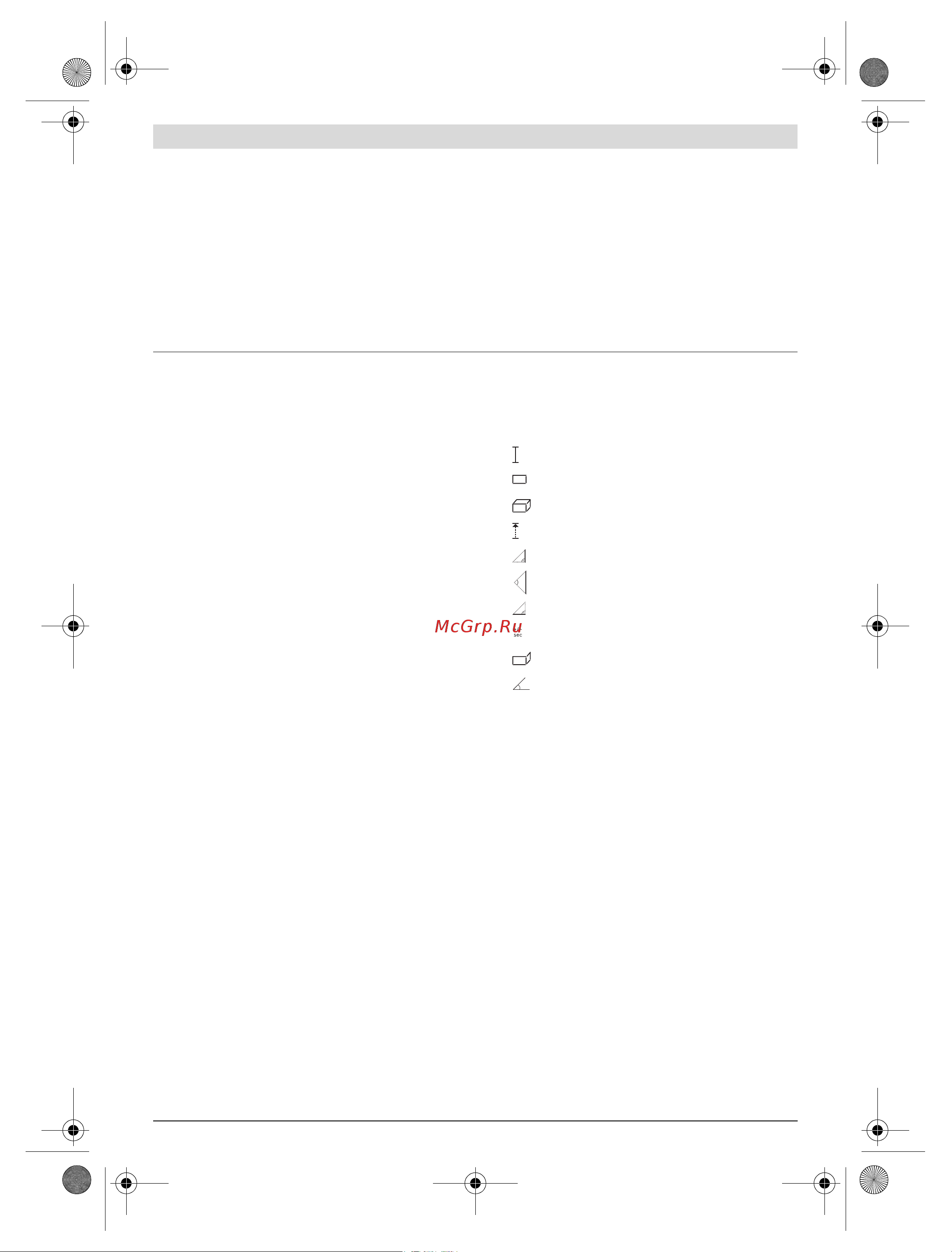 Bosch GLM 80 + ШТАТИВ BS 150 (0.615.994.0A1) [42/319] Montaje